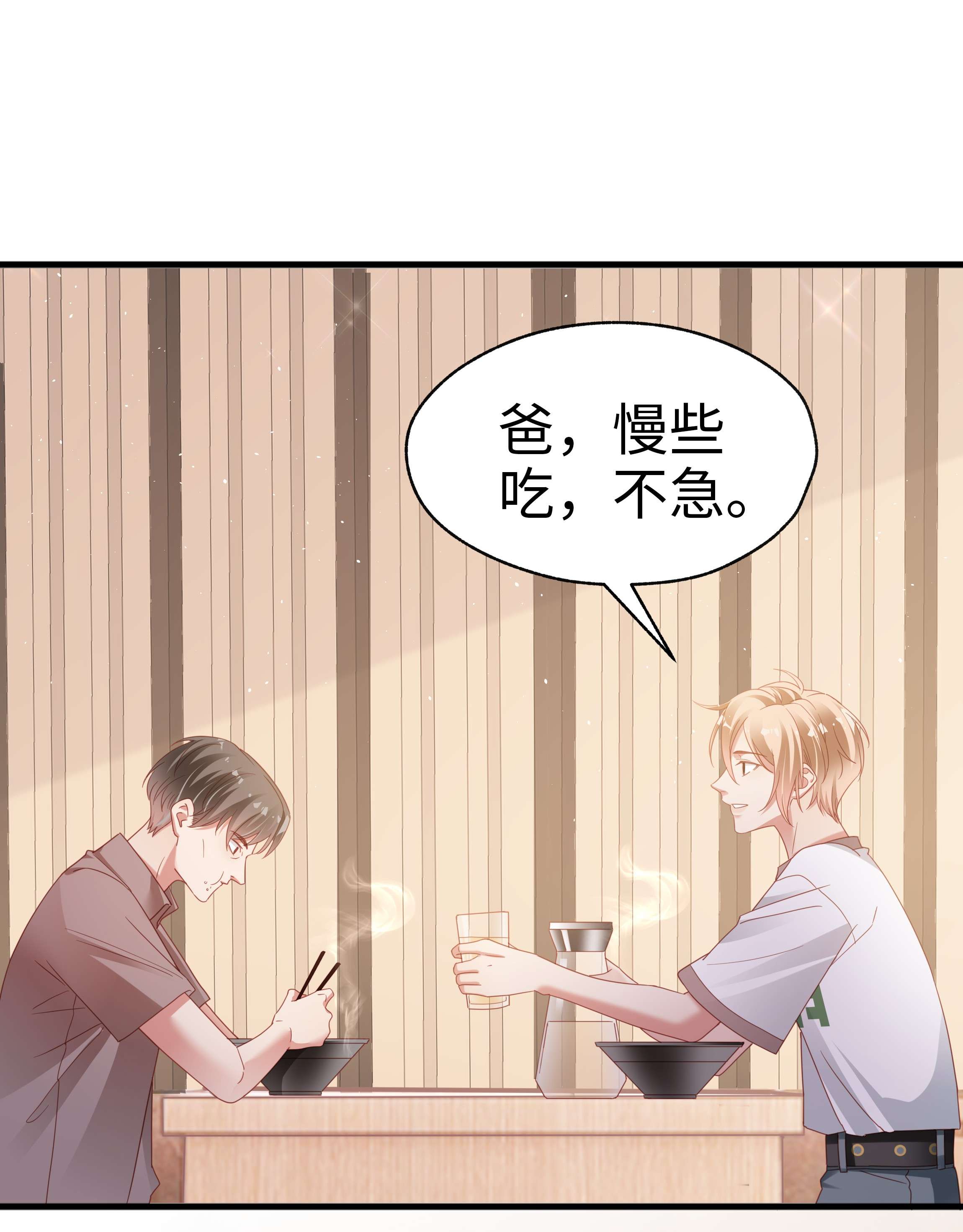你们打个游戏怎么就交到男朋友了010 任间天使~