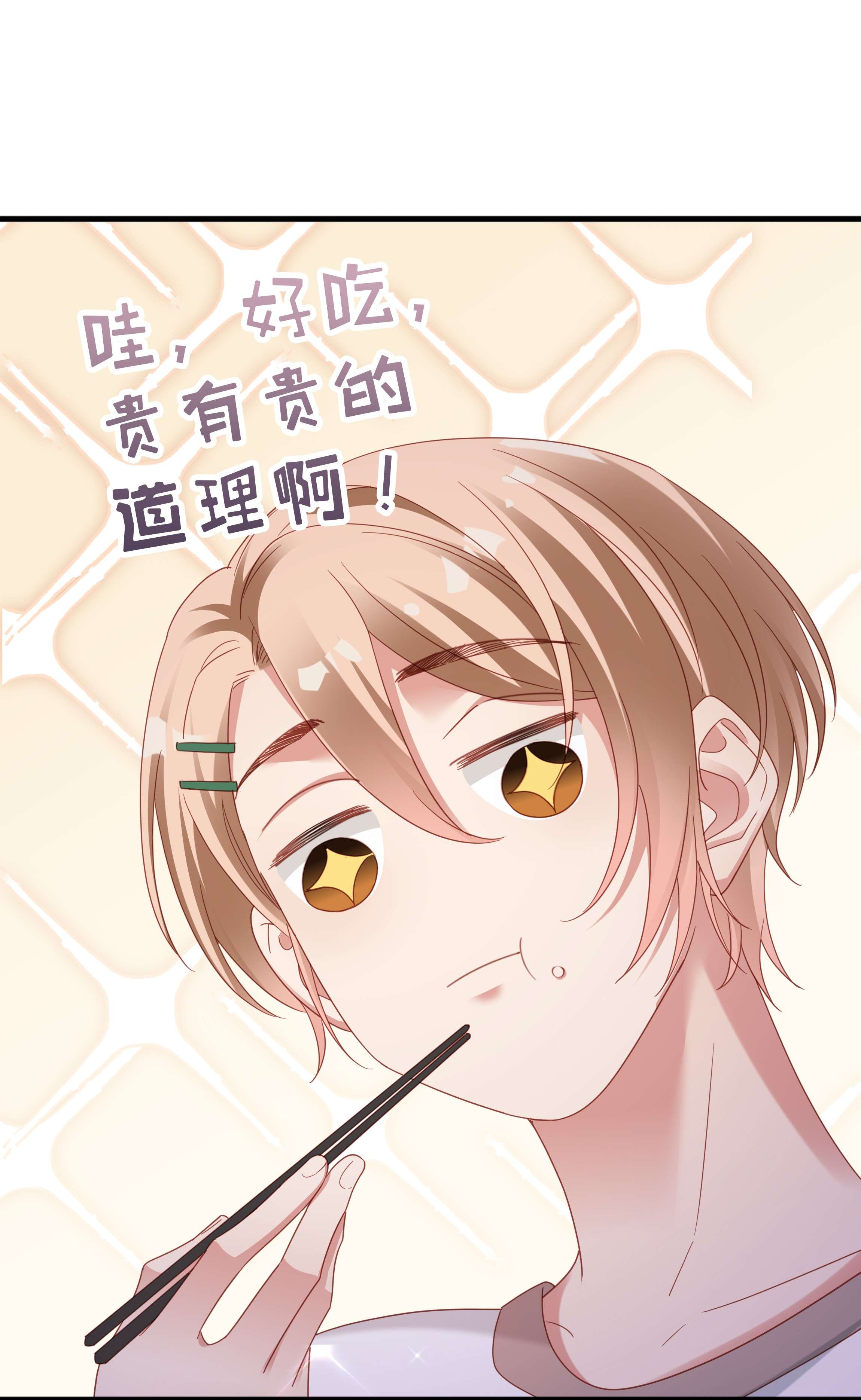 你们打个游戏怎么就交到男朋友了010 任间天使~