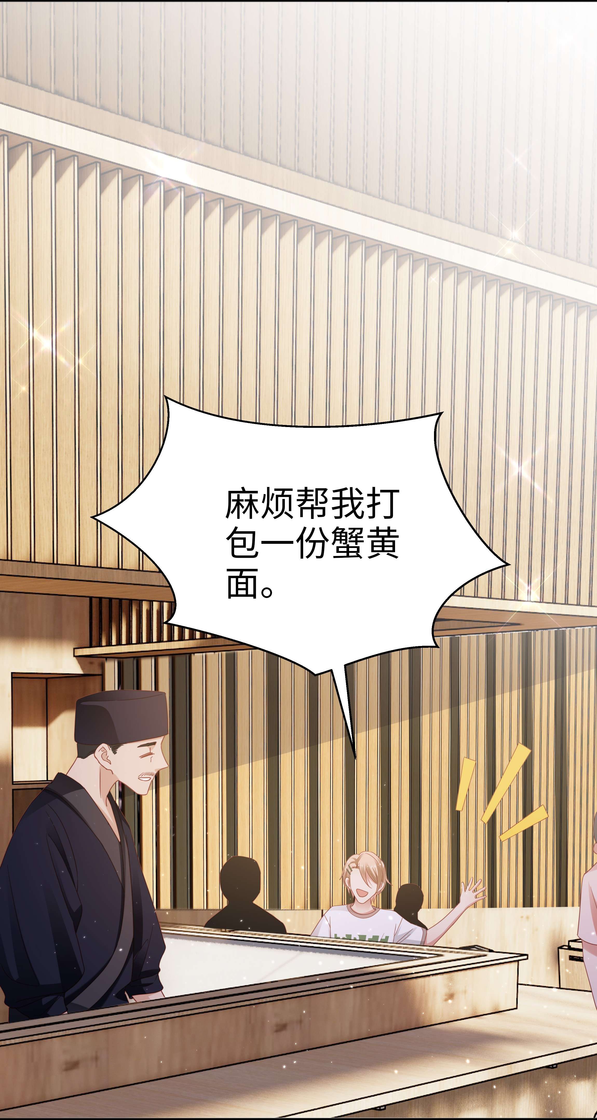 你们打个游戏怎么就交到男朋友了010 任间天使~