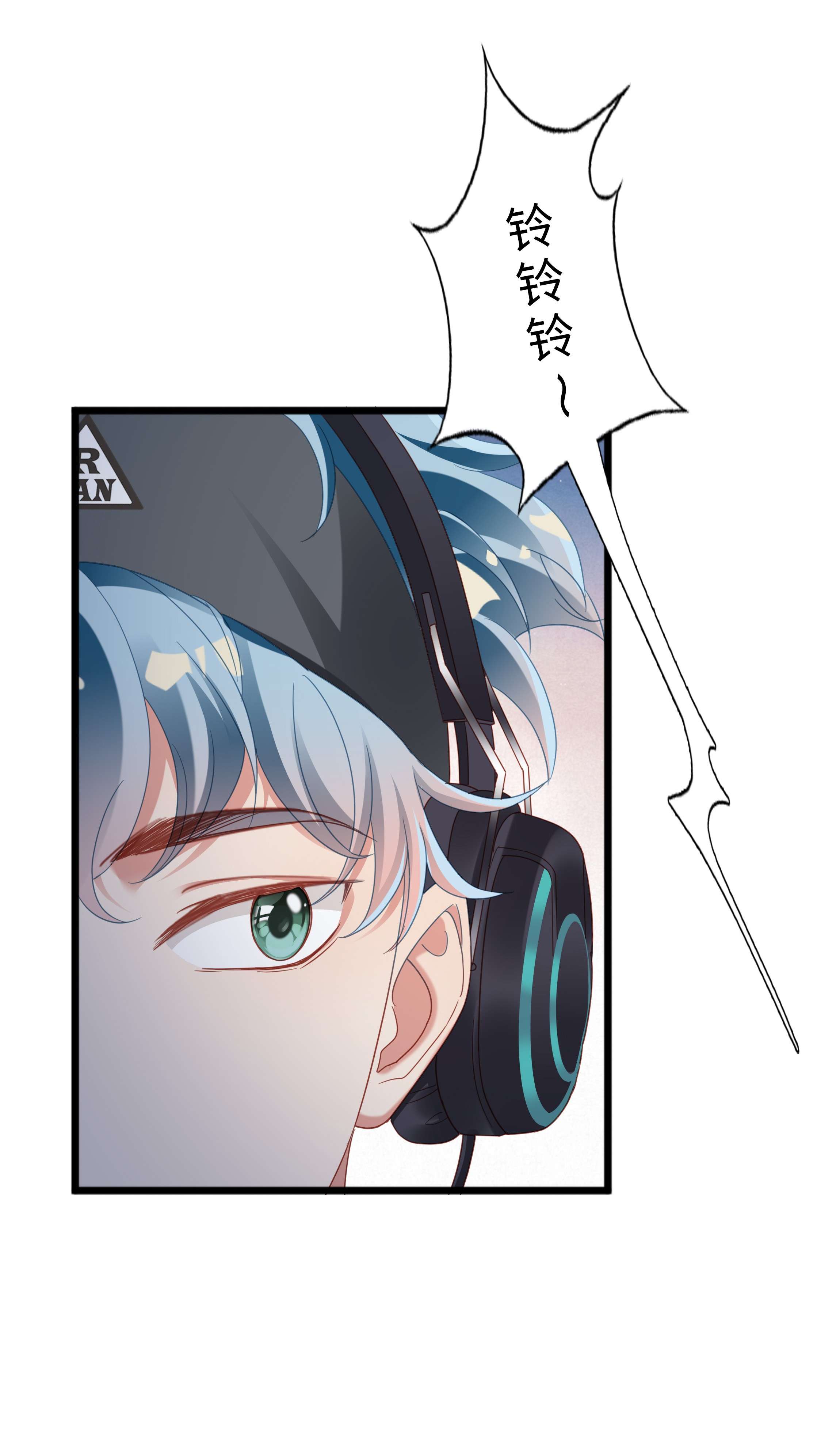 你们打个游戏怎么就交到男朋友了010 任间天使~
