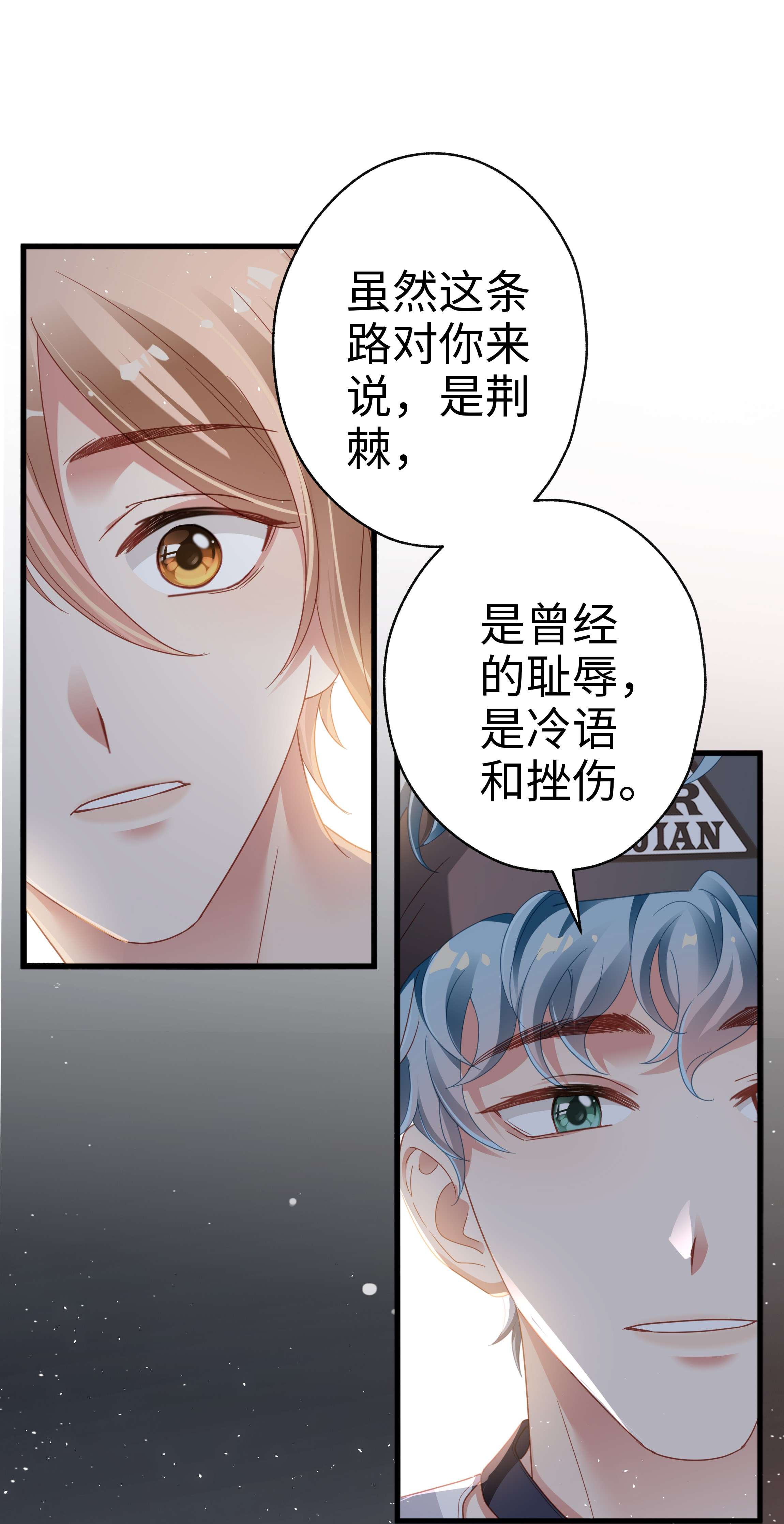 你们打个游戏怎么就交到男朋友了010 任间天使~