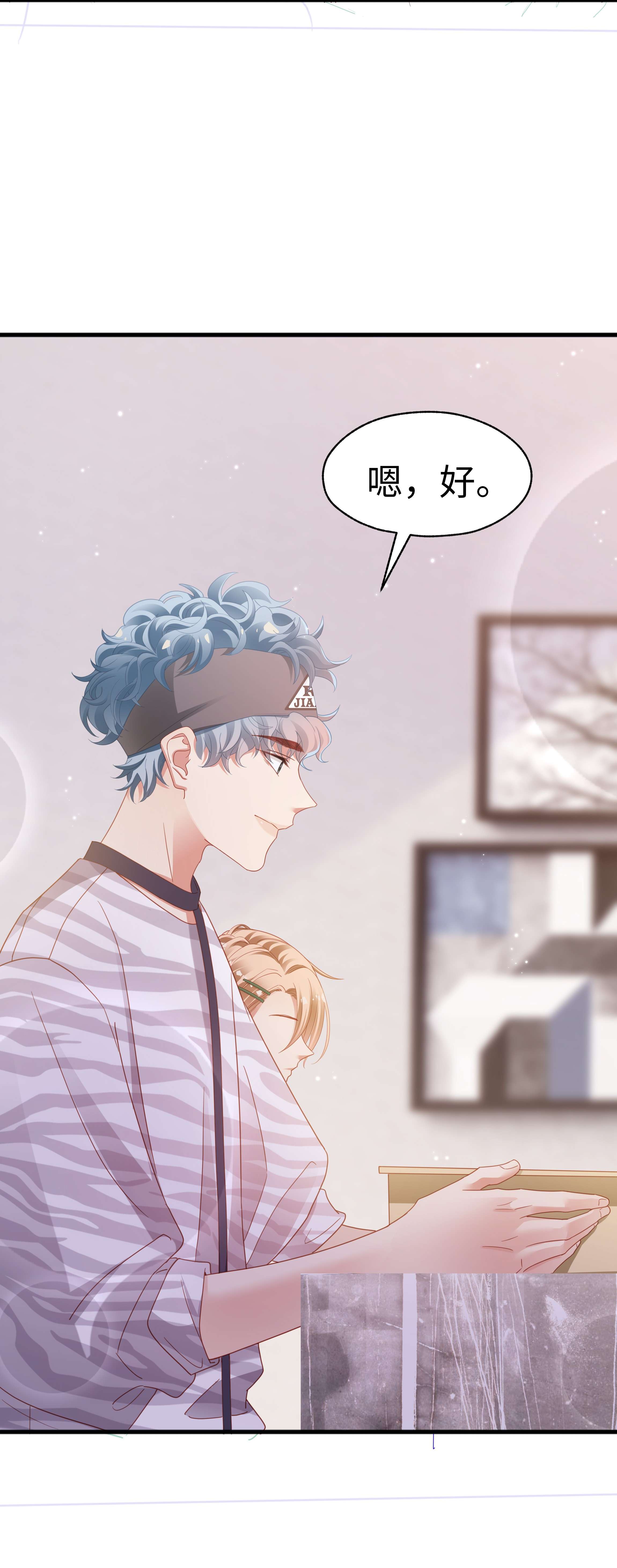 你们打个游戏怎么就交到男朋友了011 惊不惊喜？