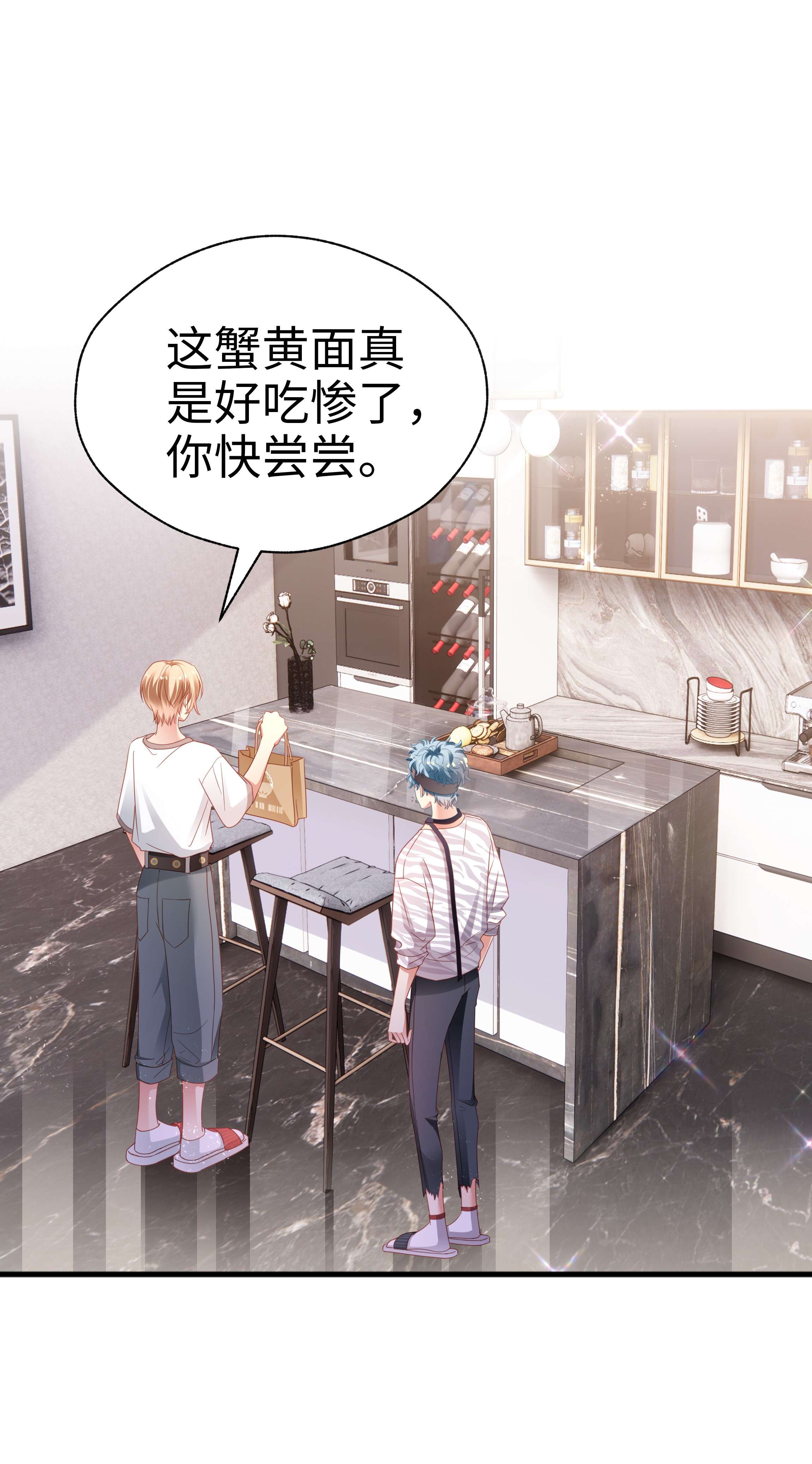 你们打个游戏怎么就交到男朋友了011 惊不惊喜？