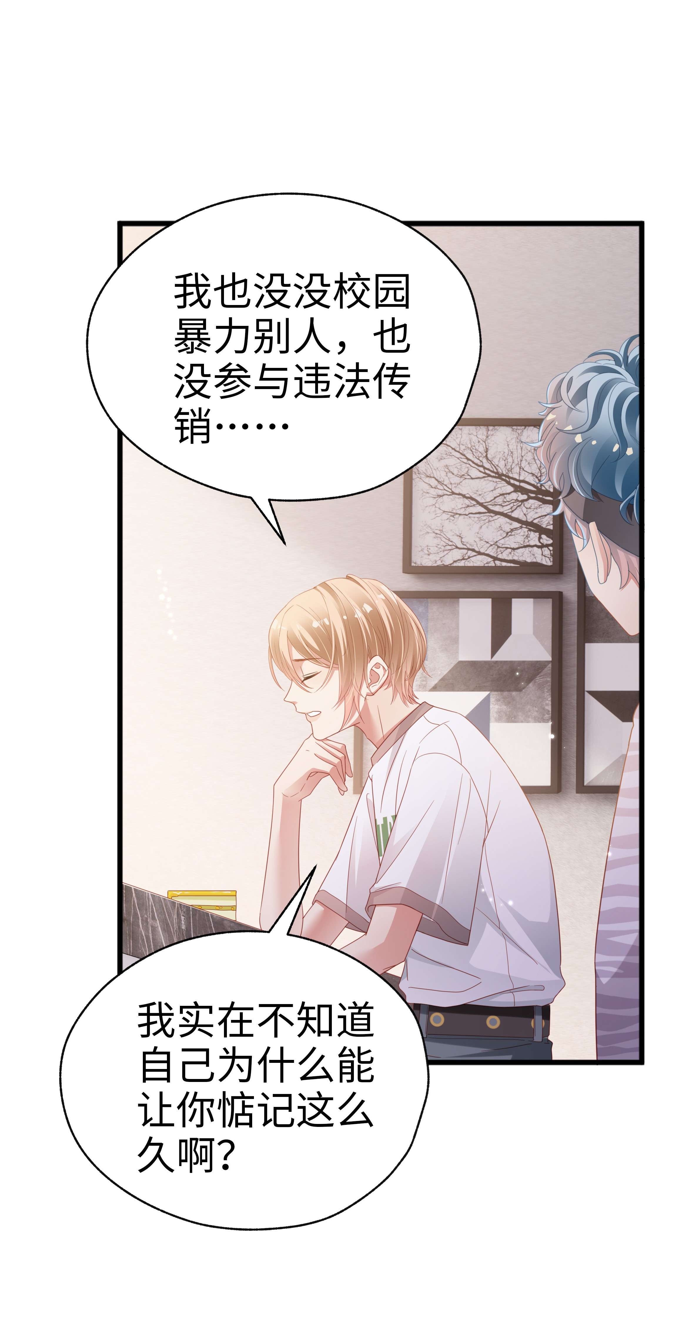 你们打个游戏怎么就交到男朋友了011 惊不惊喜？
