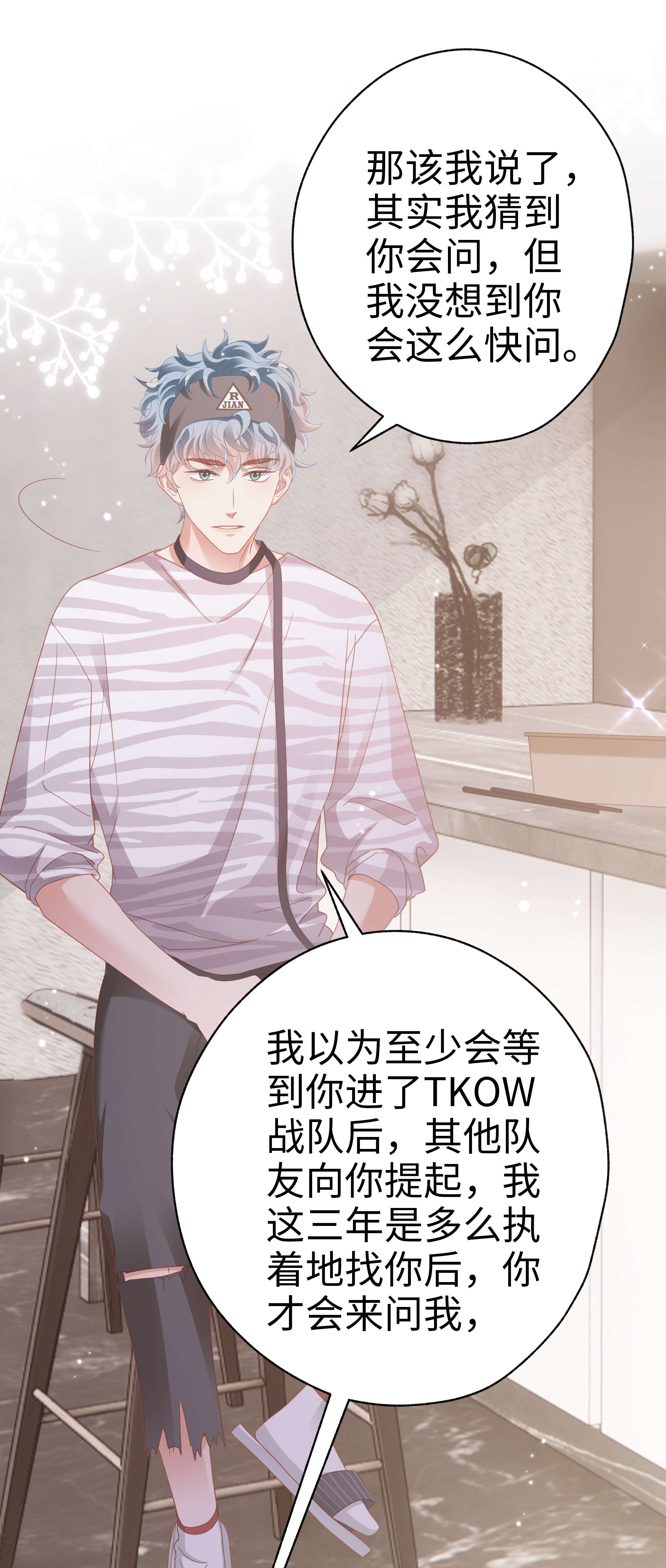 你们打个游戏怎么就交到男朋友了011 惊不惊喜？