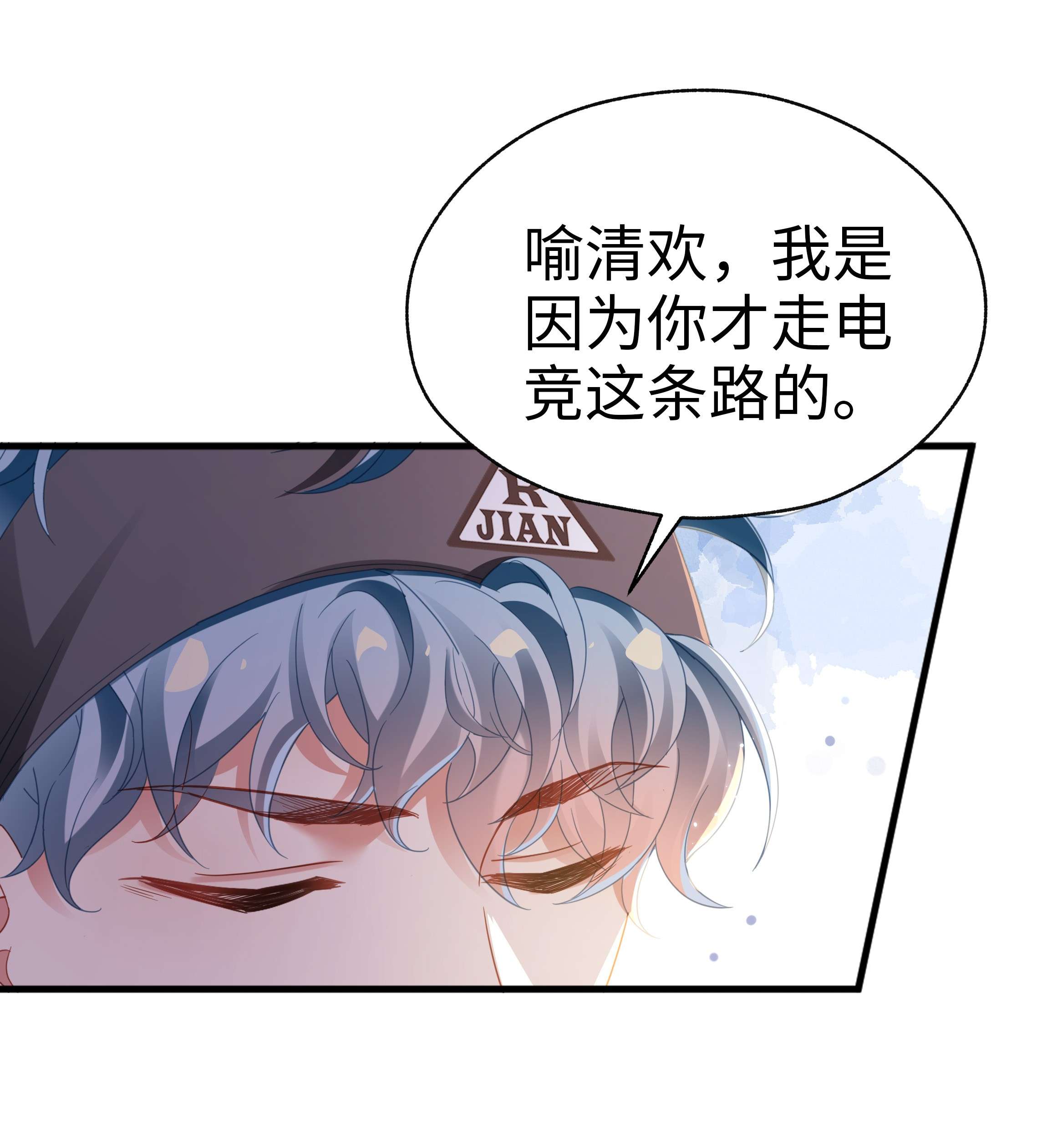你们打个游戏怎么就交到男朋友了011 惊不惊喜？