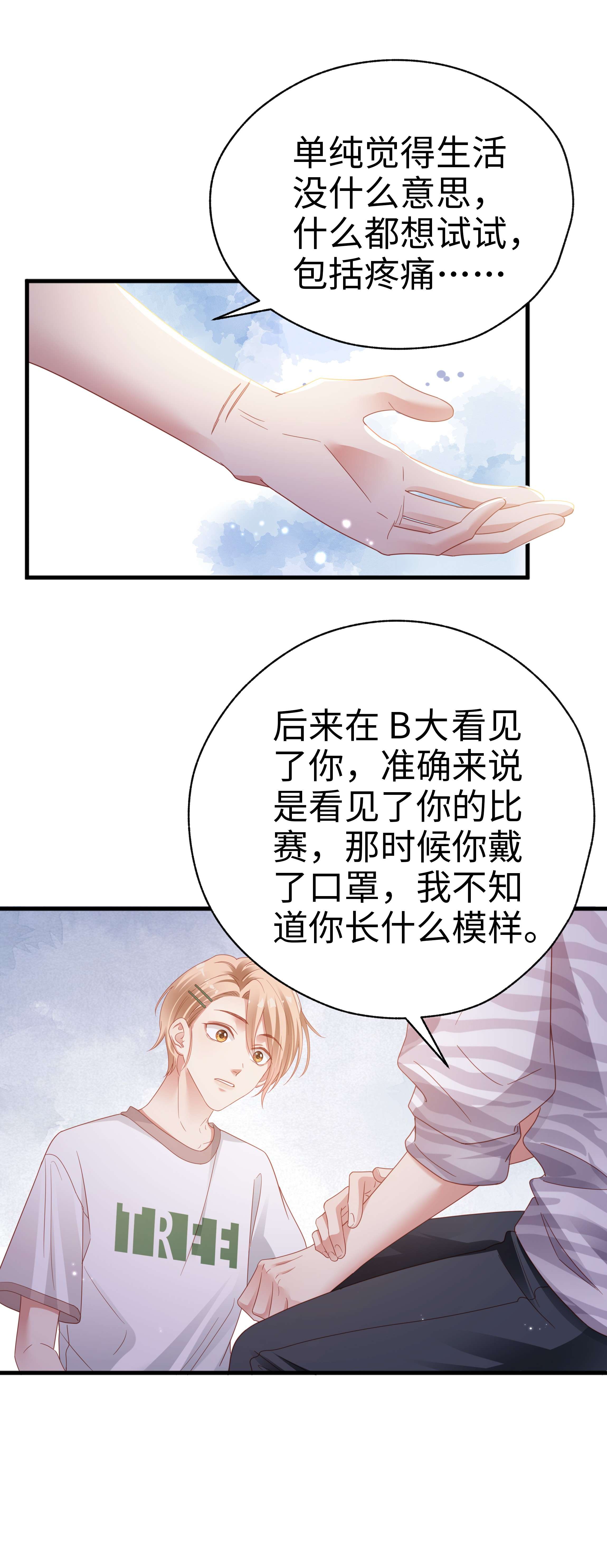 你们打个游戏怎么就交到男朋友了011 惊不惊喜？