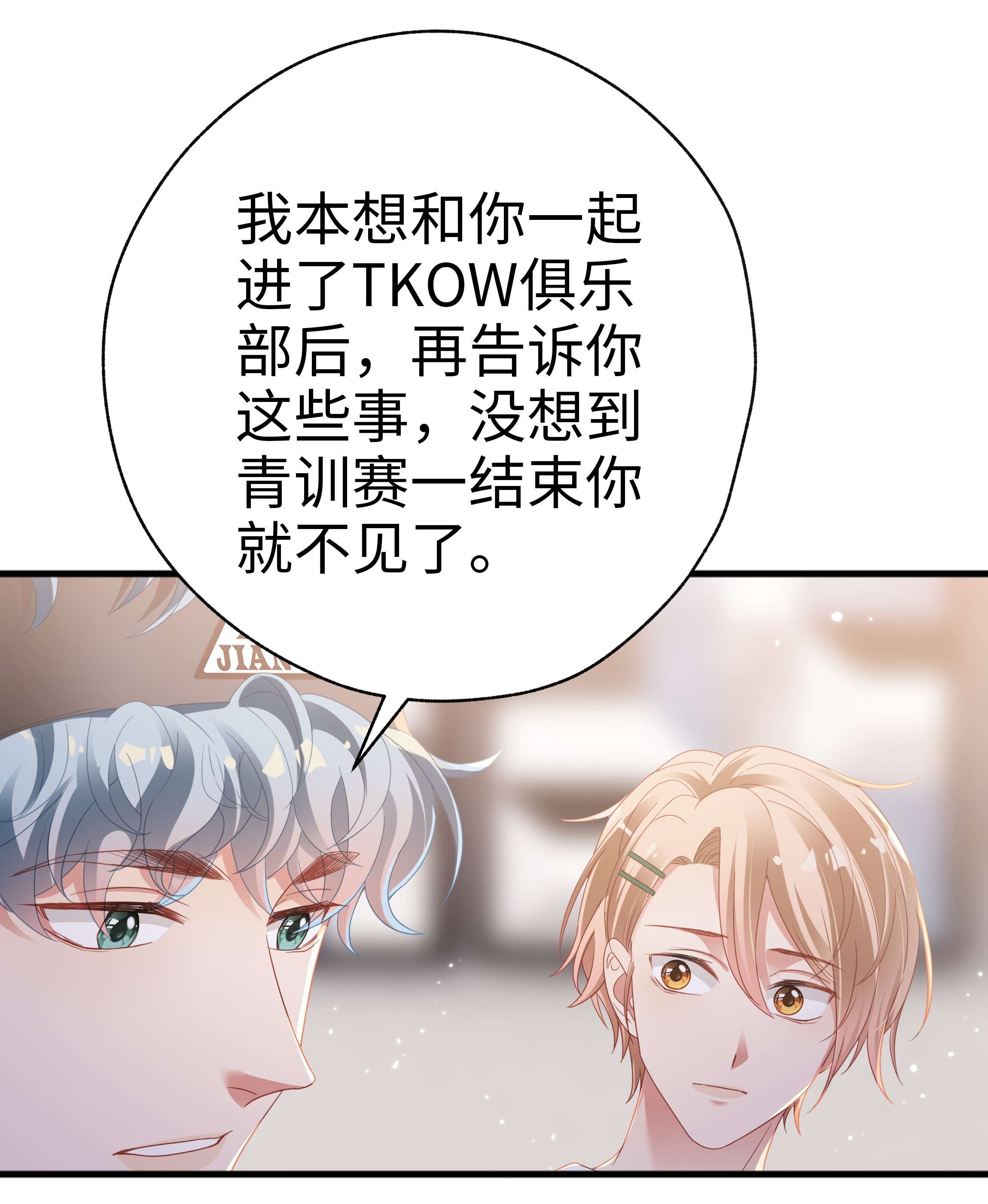 你们打个游戏怎么就交到男朋友了011 惊不惊喜？