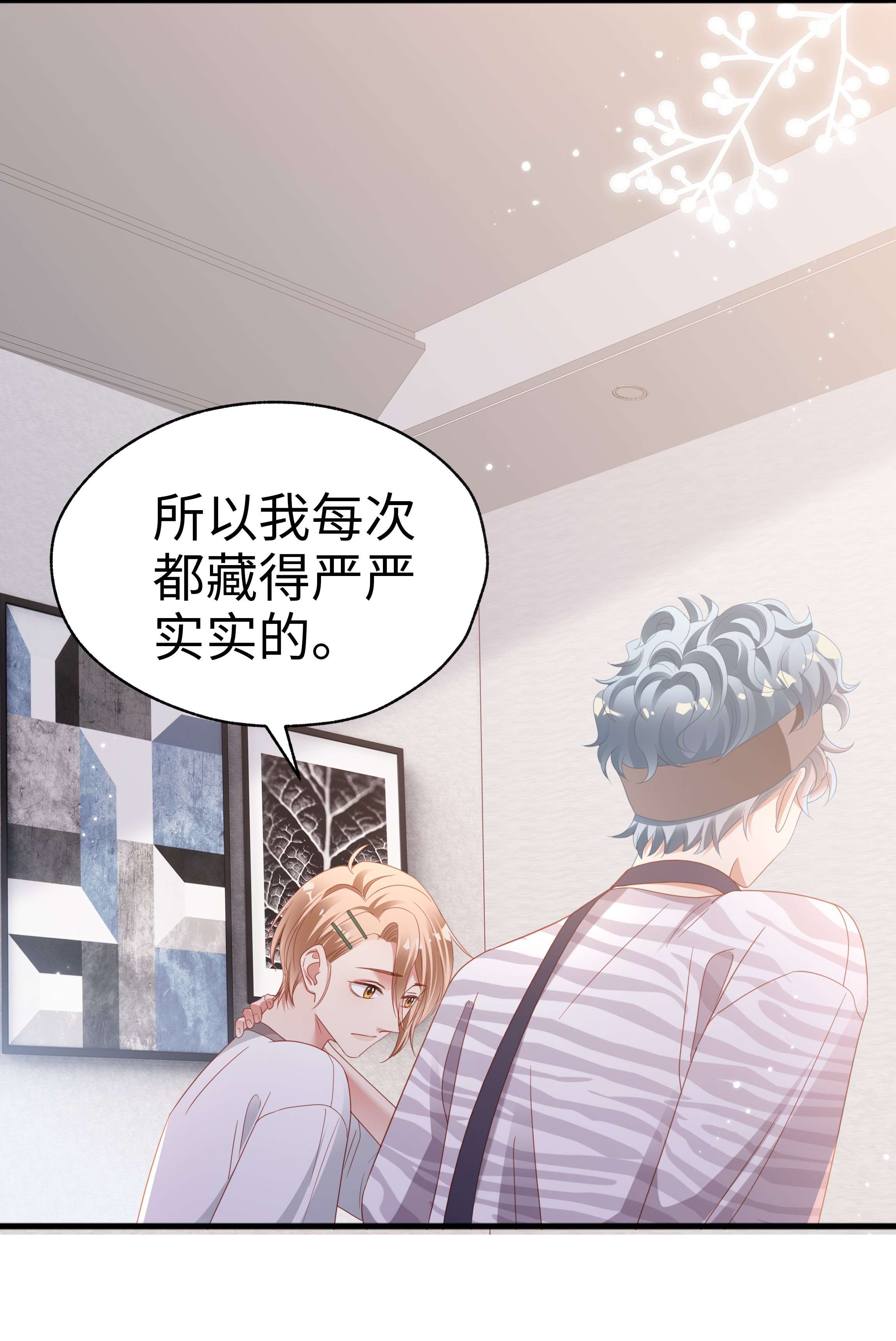 你们打个游戏怎么就交到男朋友了011 惊不惊喜？