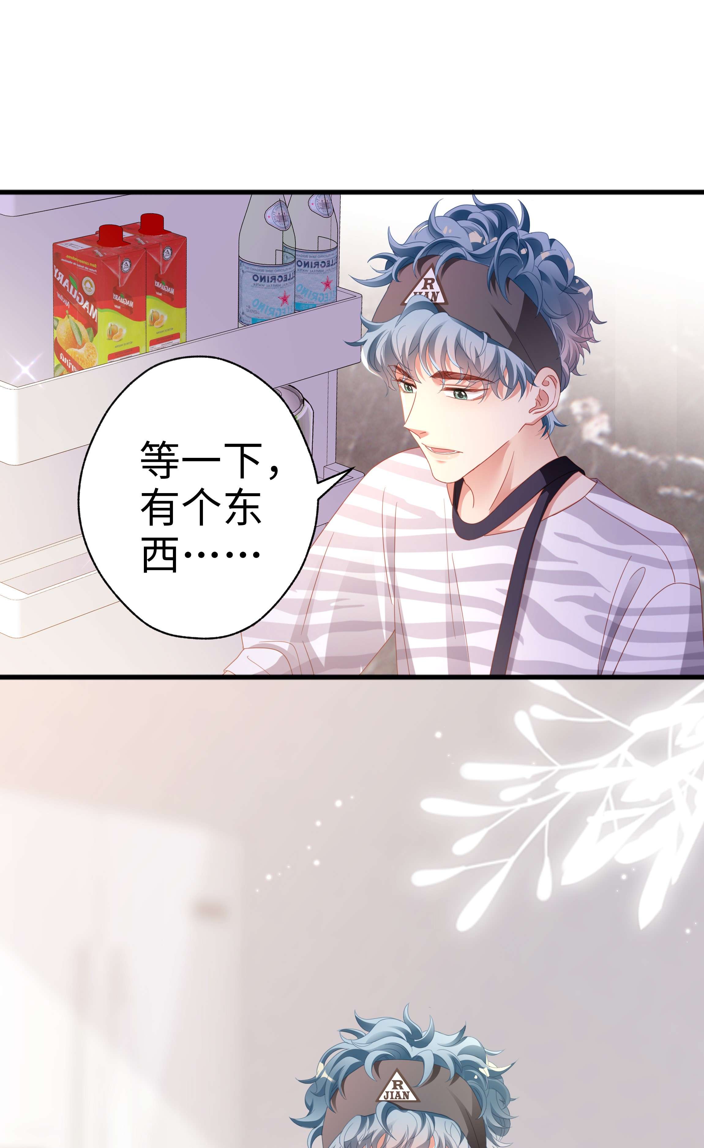 你们打个游戏怎么就交到男朋友了011 惊不惊喜？