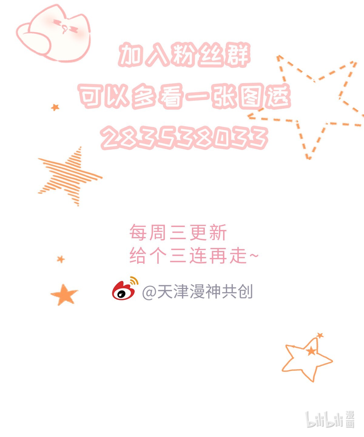 你们打个游戏怎么就交到男朋友了011 惊不惊喜？