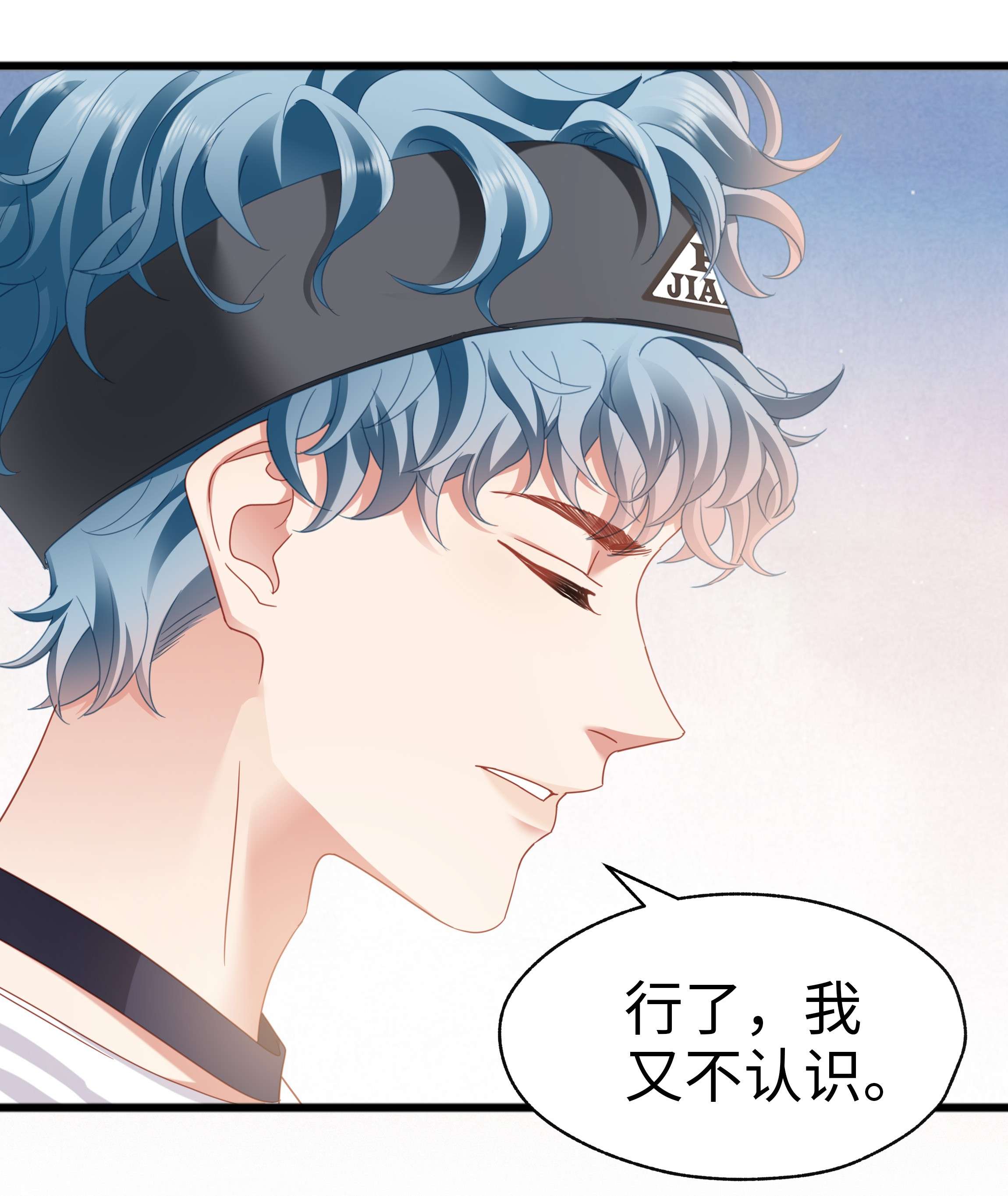 你们打个游戏怎么就交到男朋友了012 莫名的醋意