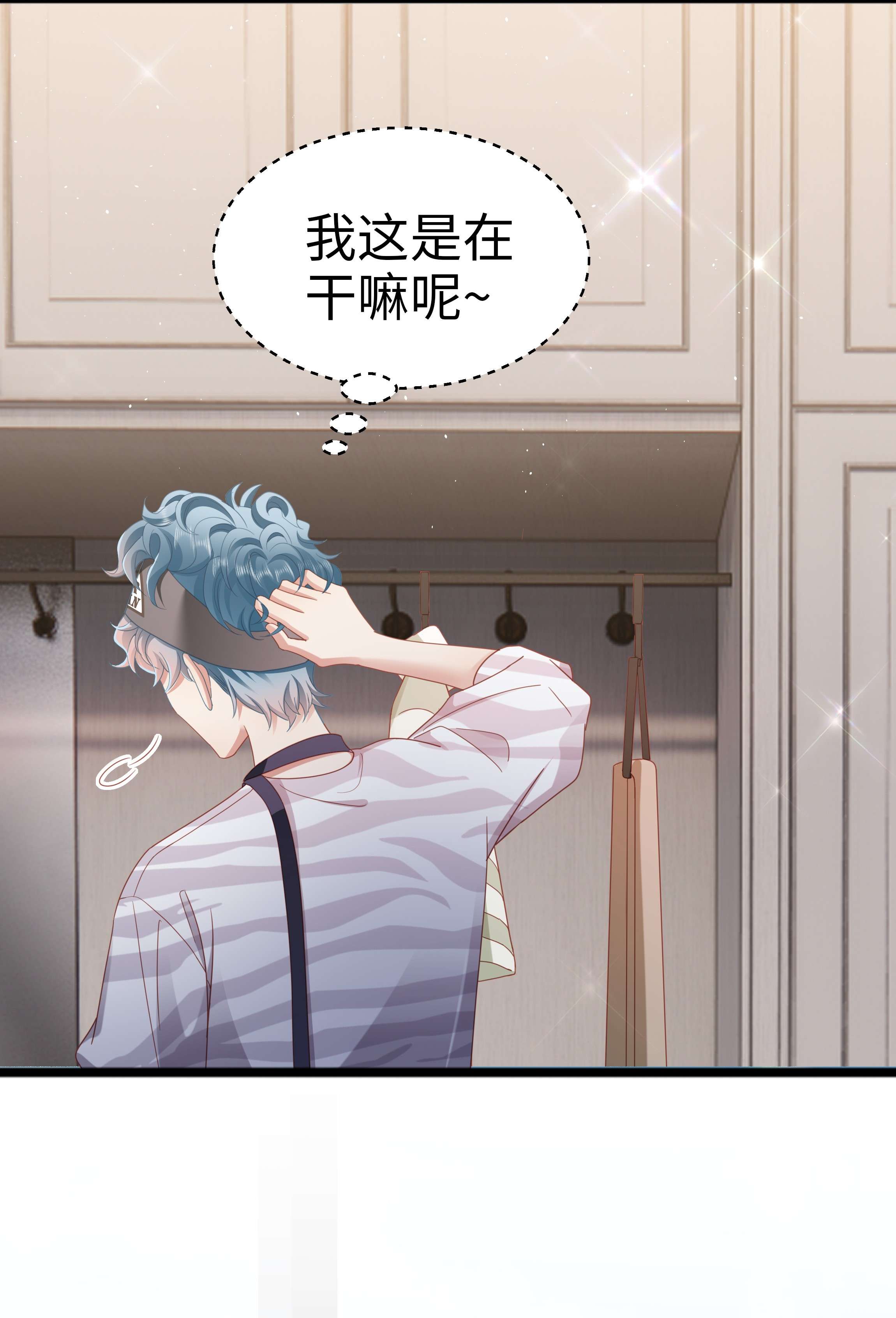 你们打个游戏怎么就交到男朋友了012 莫名的醋意
