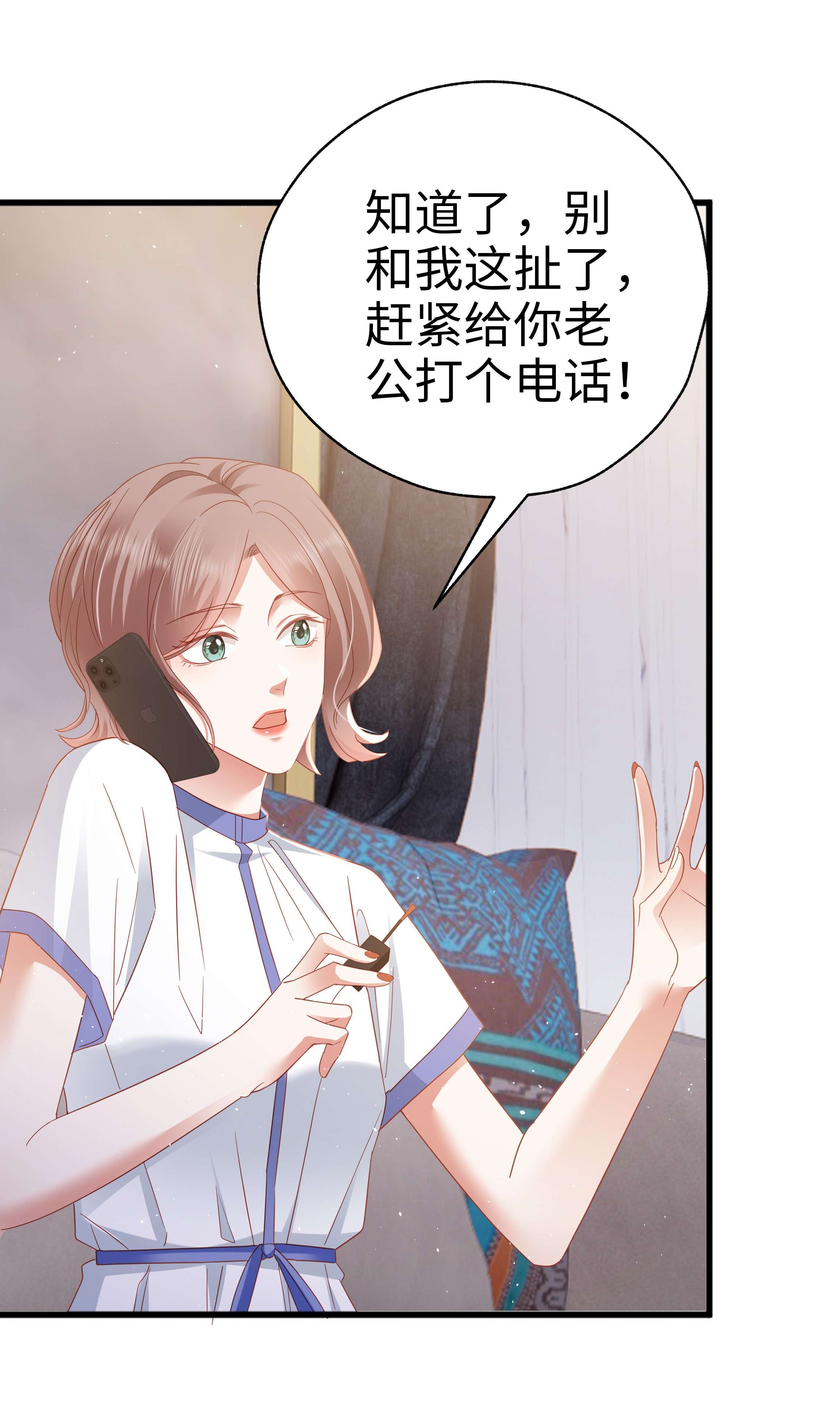 你们打个游戏怎么就交到男朋友了012 莫名的醋意