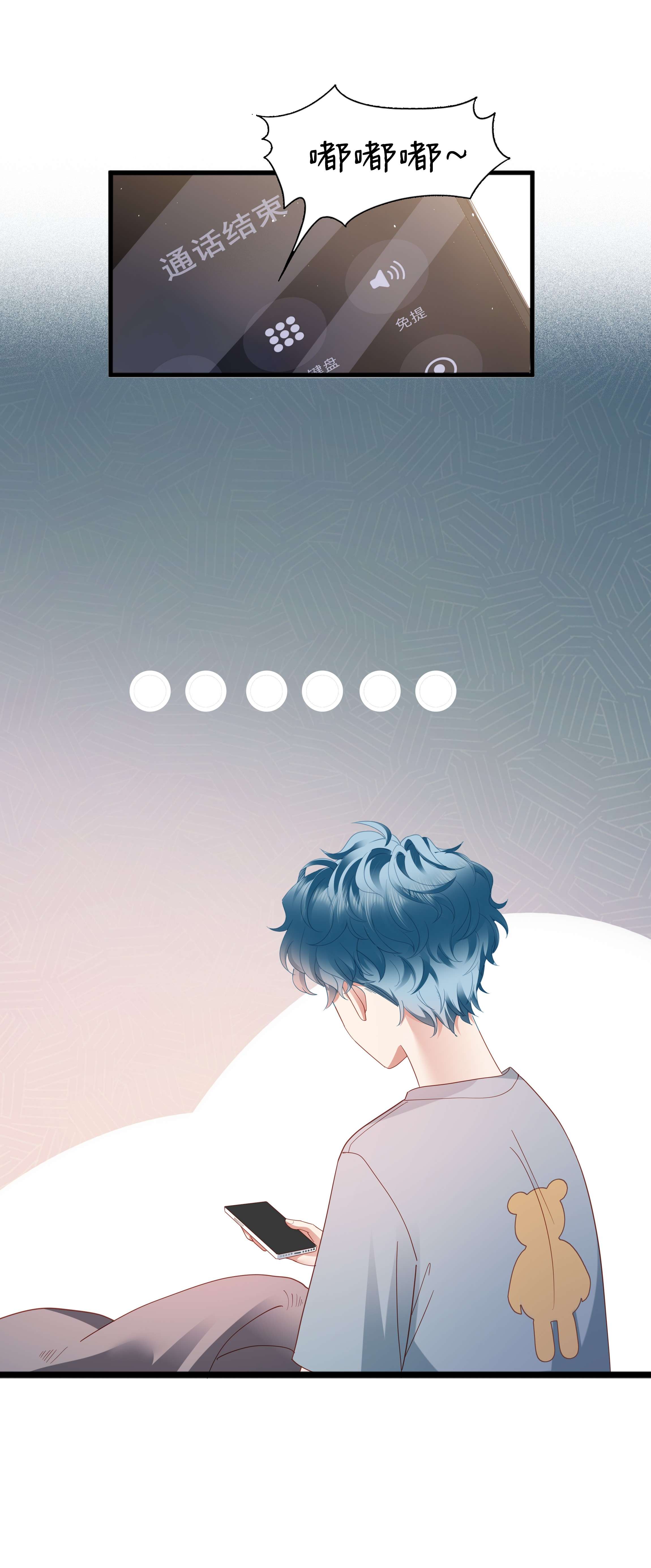 你们打个游戏怎么就交到男朋友了012 莫名的醋意
