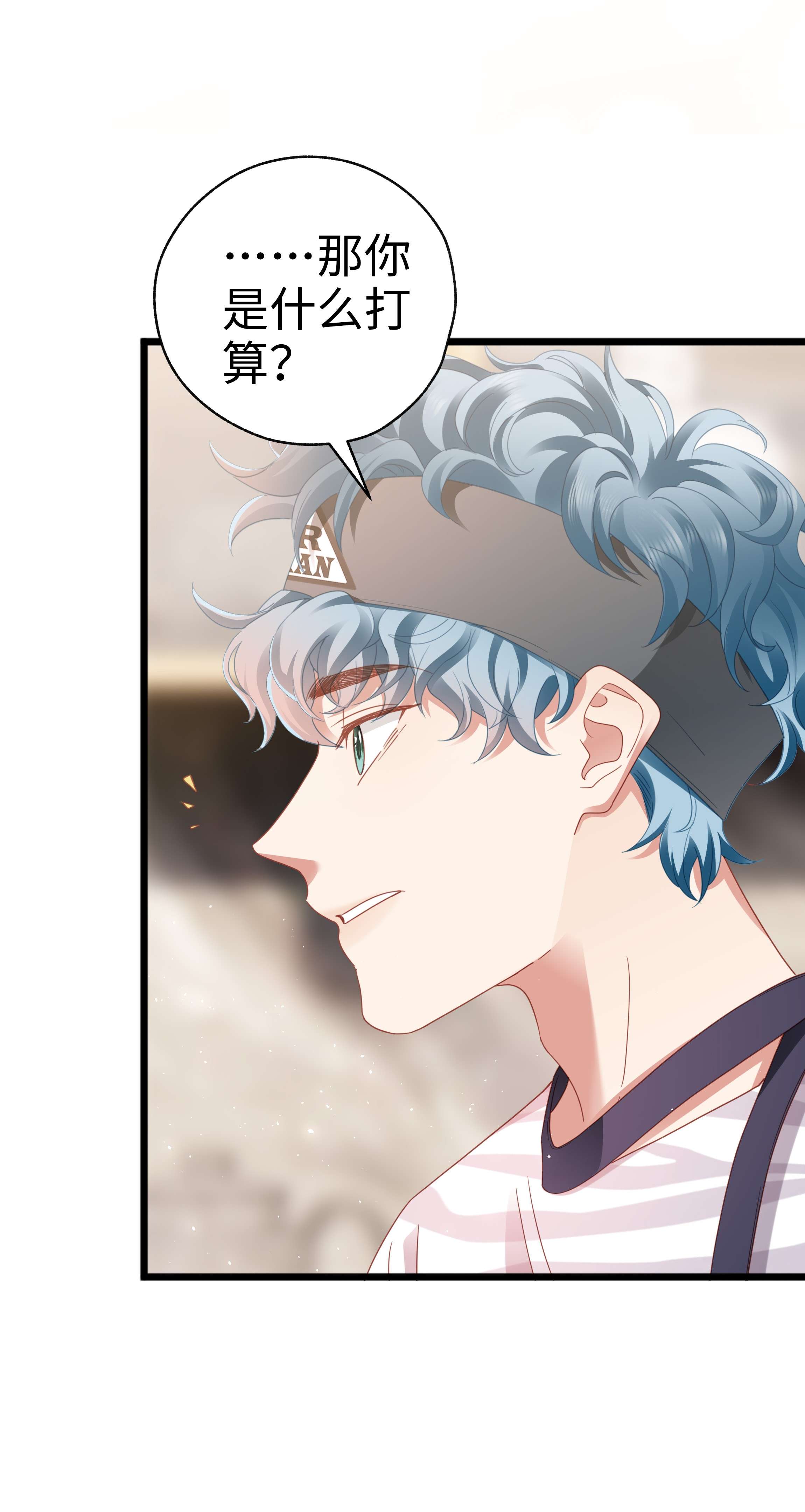 你们打个游戏怎么就交到男朋友了012 莫名的醋意