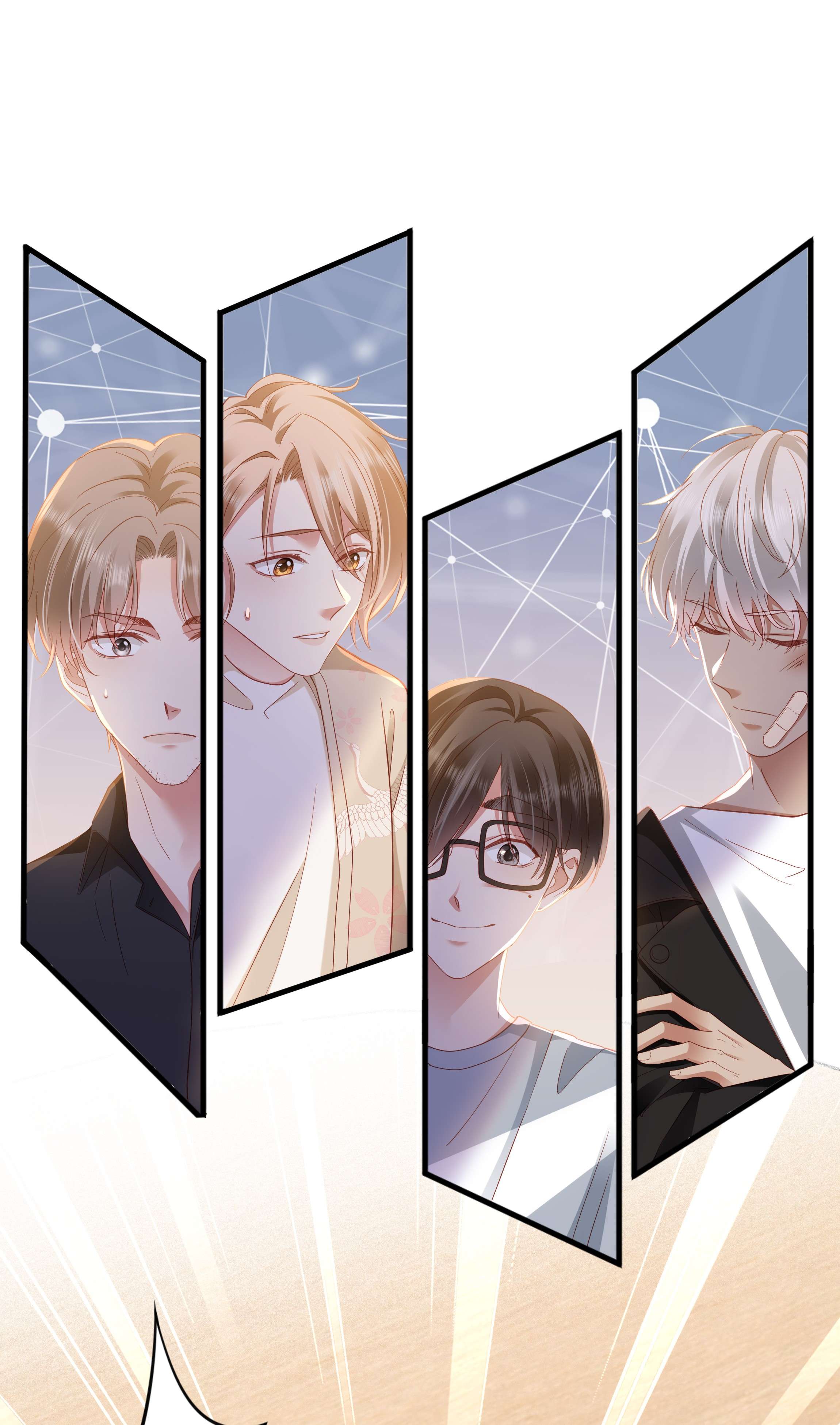 你们打个游戏怎么就交到男朋友了012 莫名的醋意