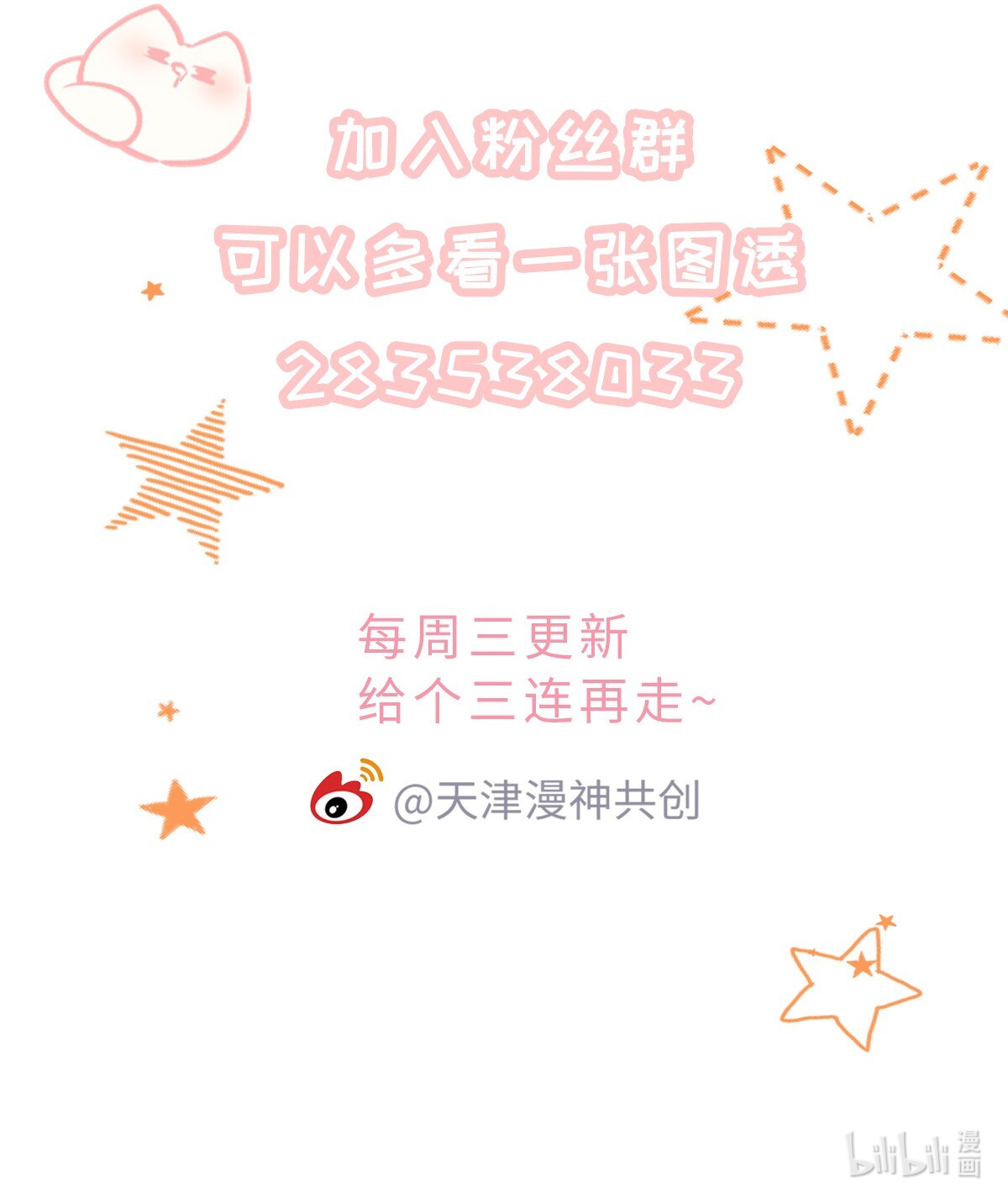 你们打个游戏怎么就交到男朋友了012 莫名的醋意