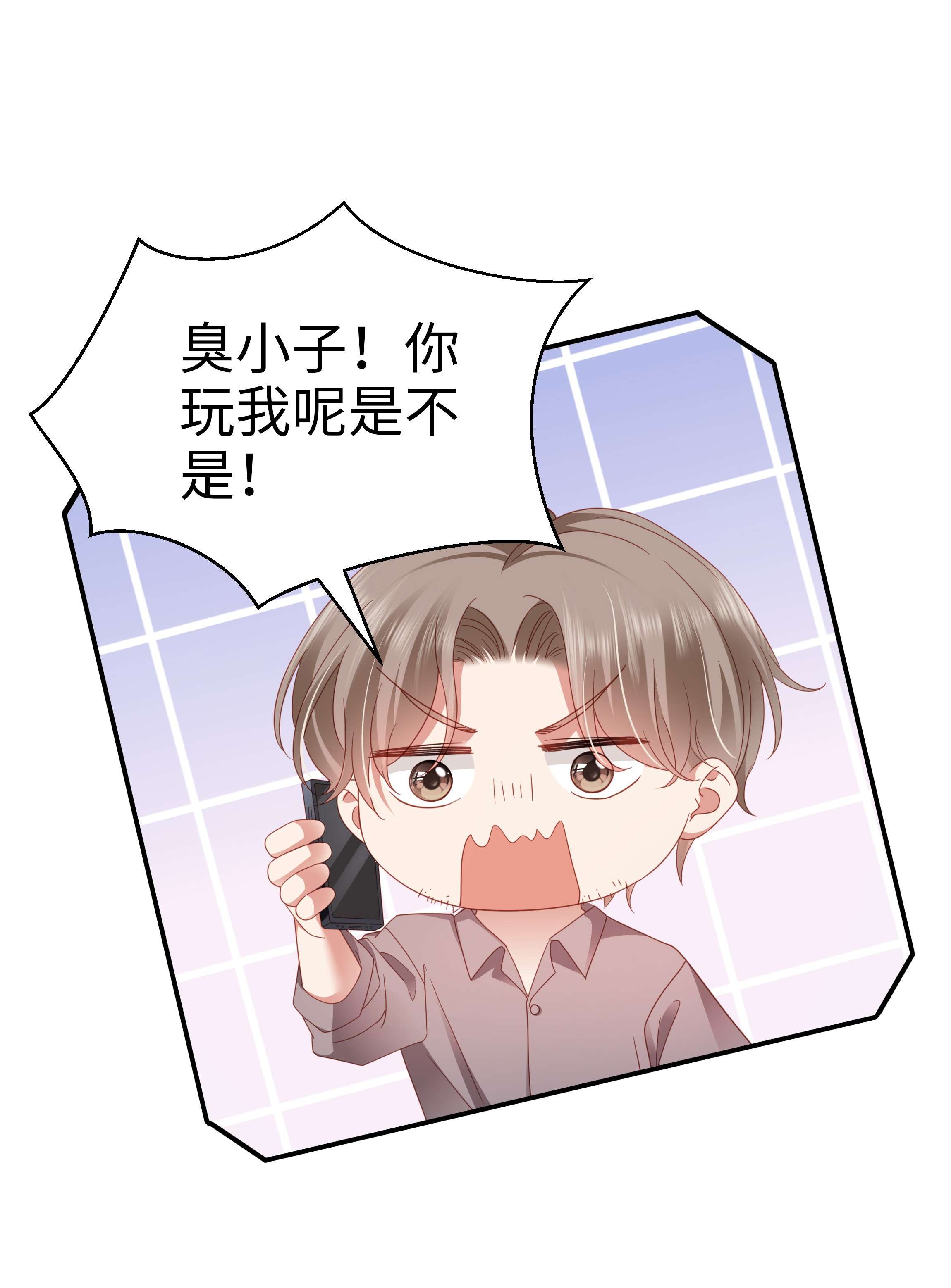 你们打个游戏怎么就交到男朋友了012 莫名的醋意