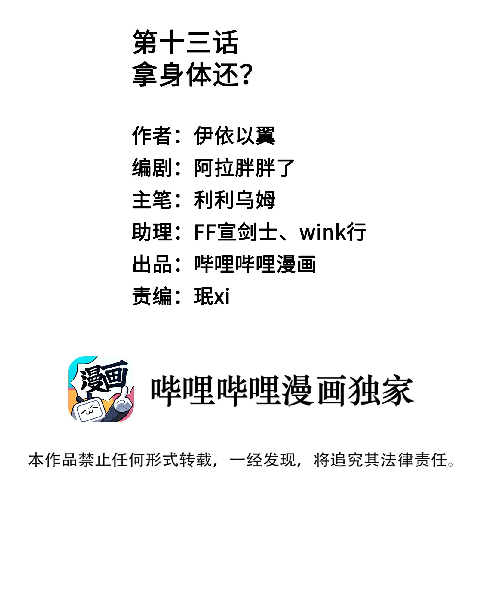 你们打个游戏怎么就交到男朋友了013 拿身子还？