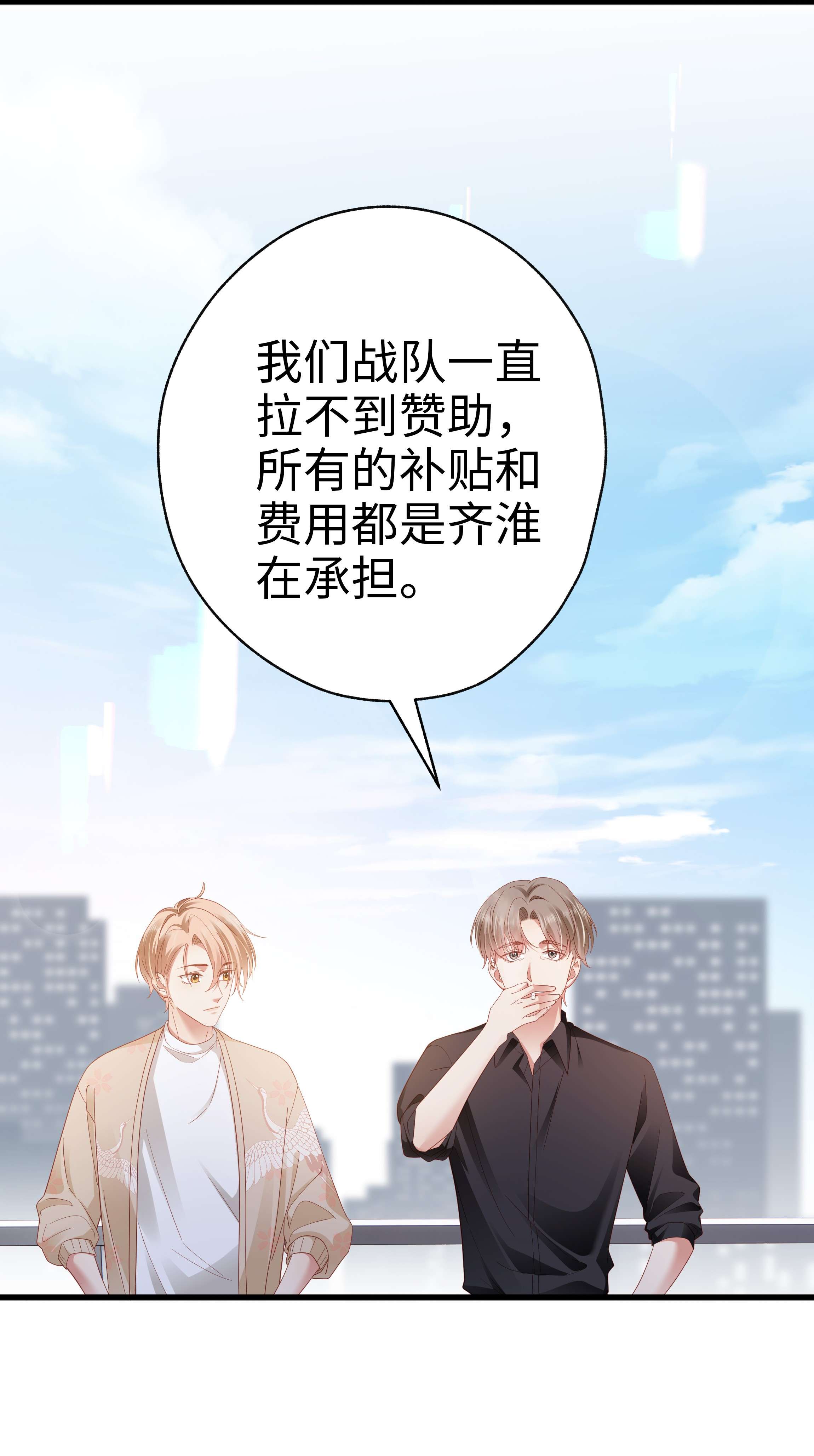 你们打个游戏怎么就交到男朋友了013 拿身子还？