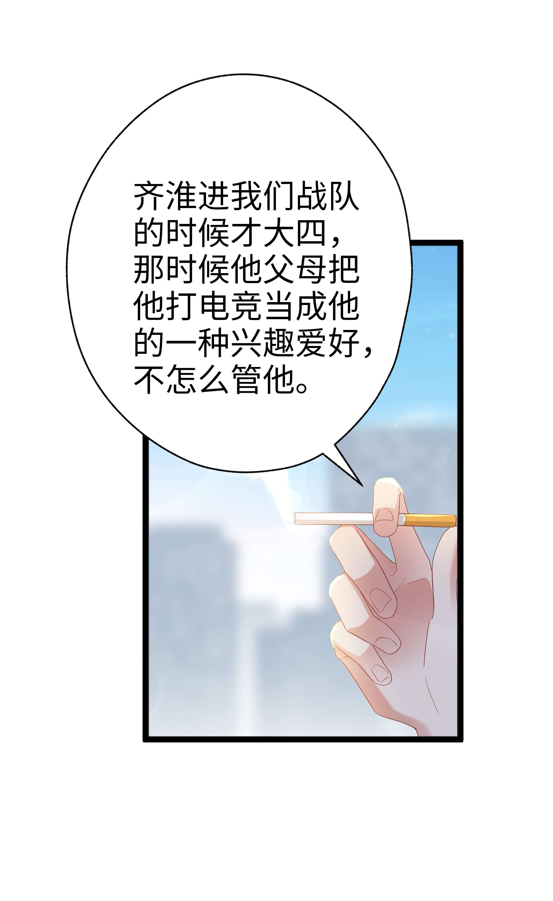 你们打个游戏怎么就交到男朋友了013 拿身子还？