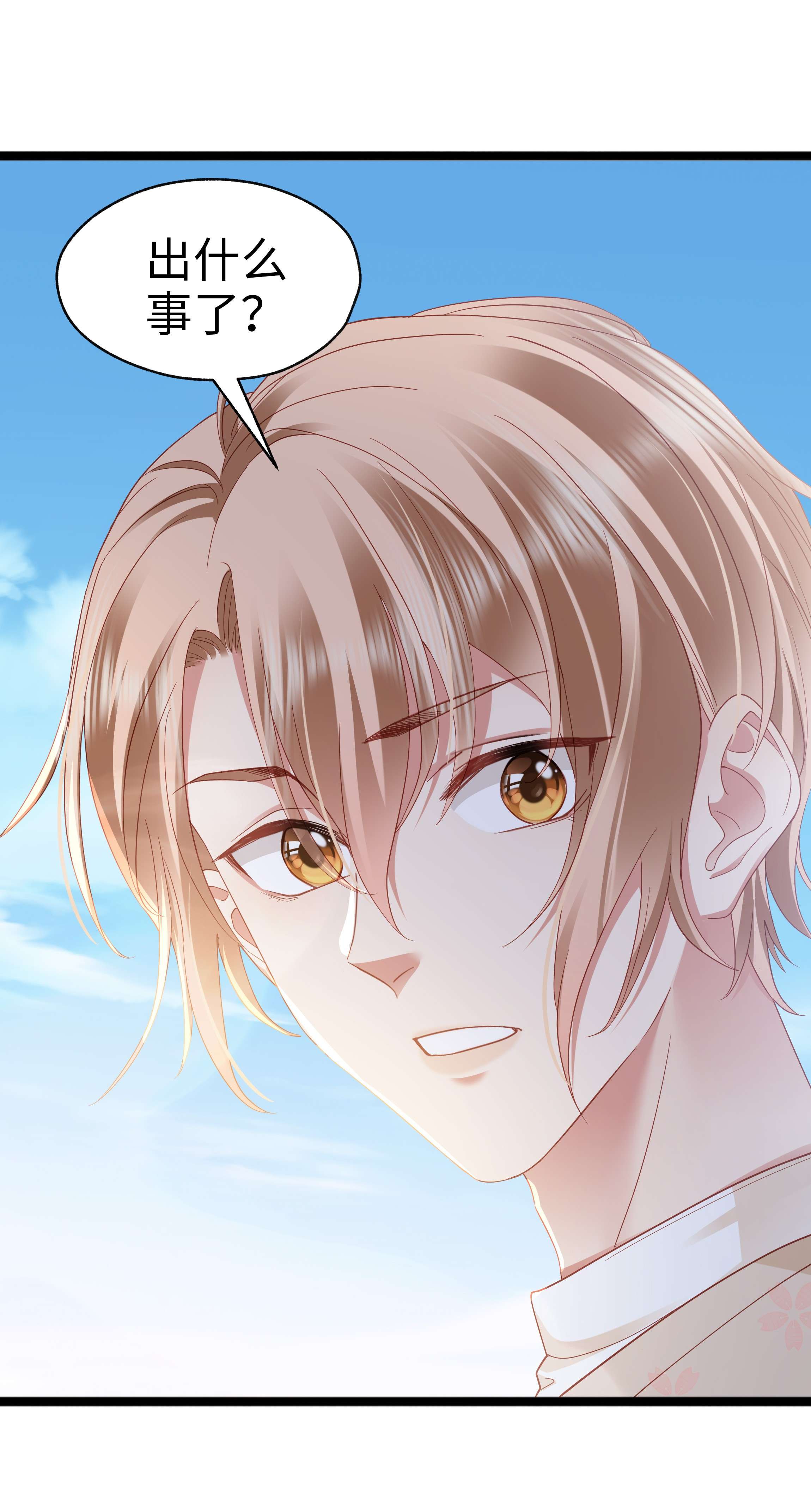 你们打个游戏怎么就交到男朋友了013 拿身子还？