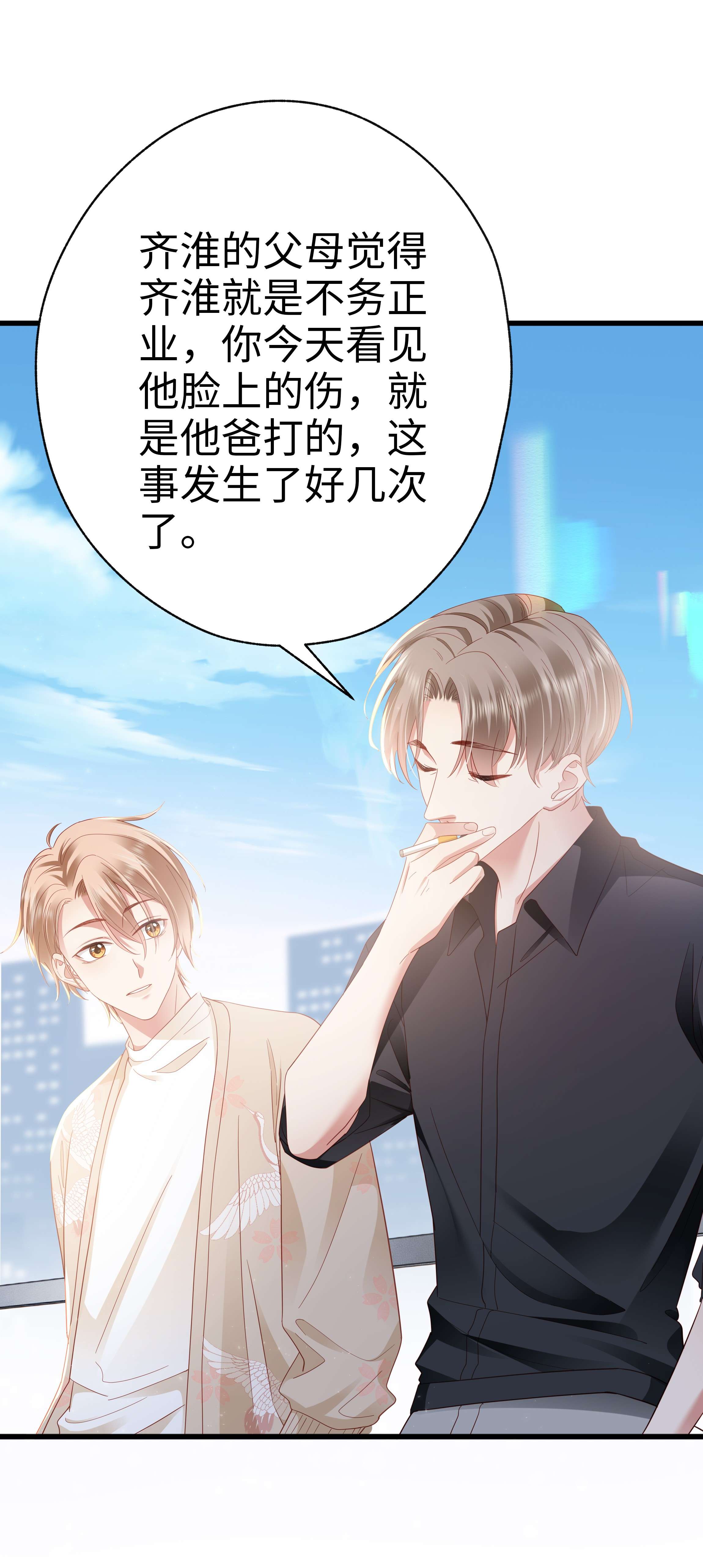 你们打个游戏怎么就交到男朋友了013 拿身子还？