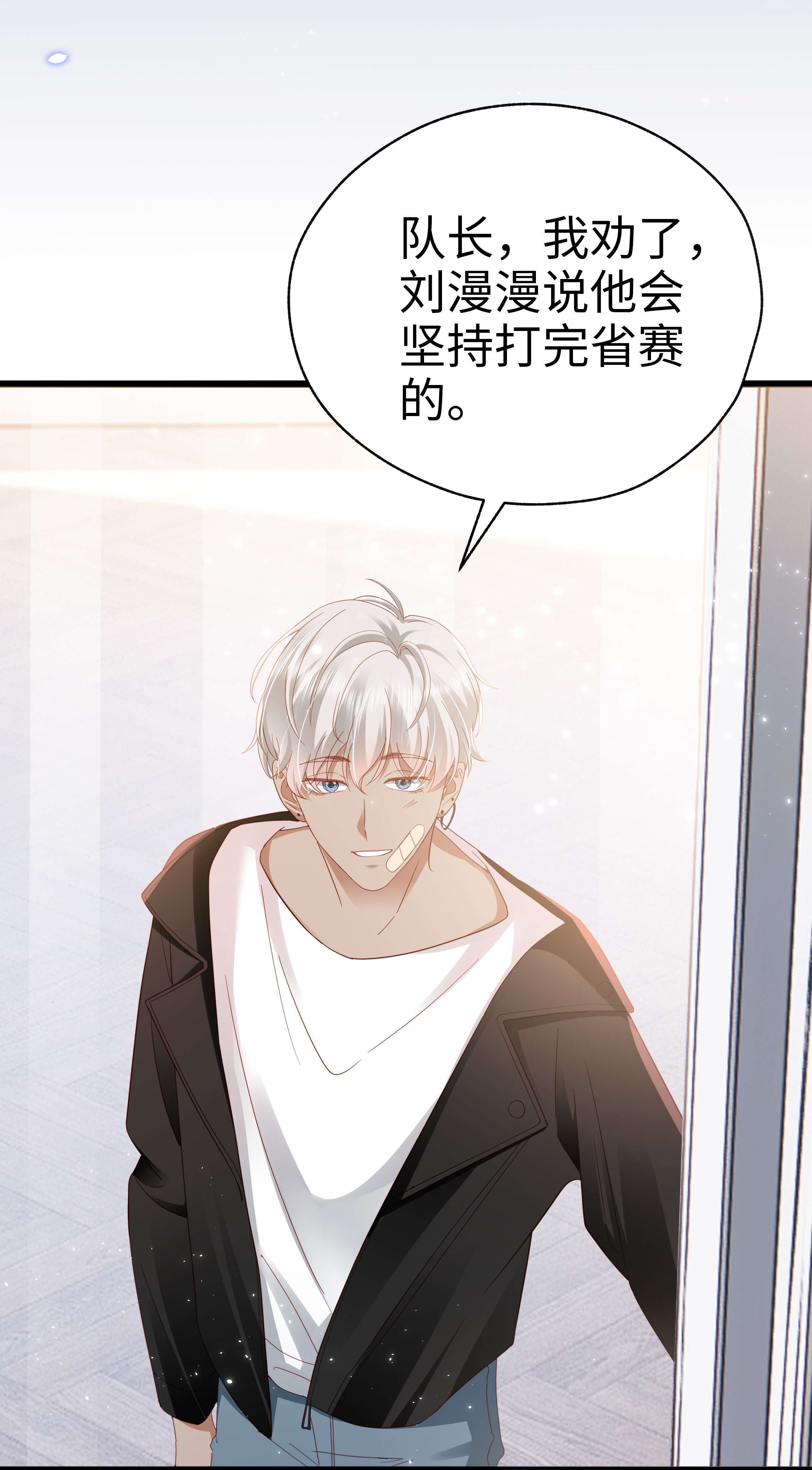 你们打个游戏怎么就交到男朋友了013 拿身子还？