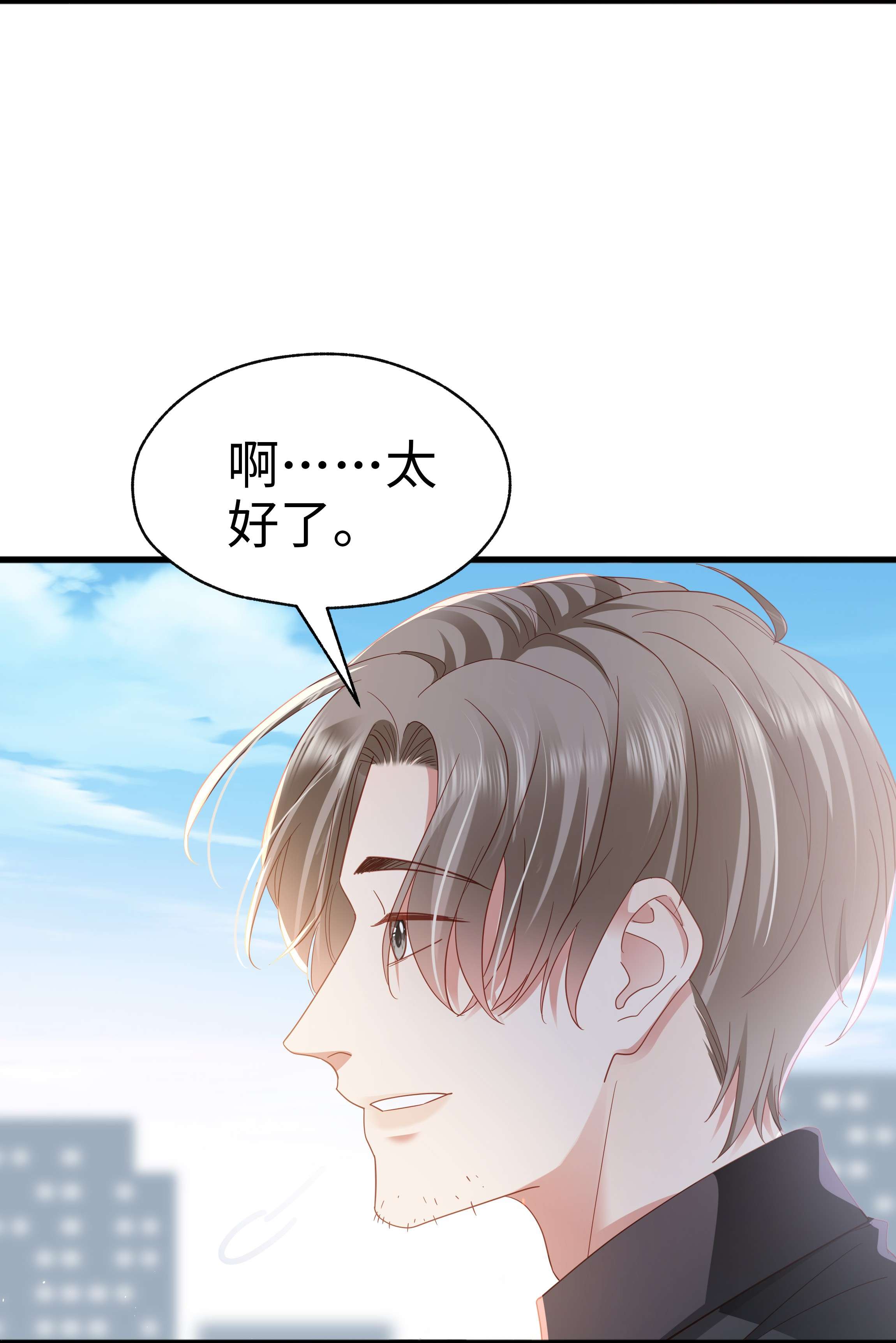 你们打个游戏怎么就交到男朋友了013 拿身子还？