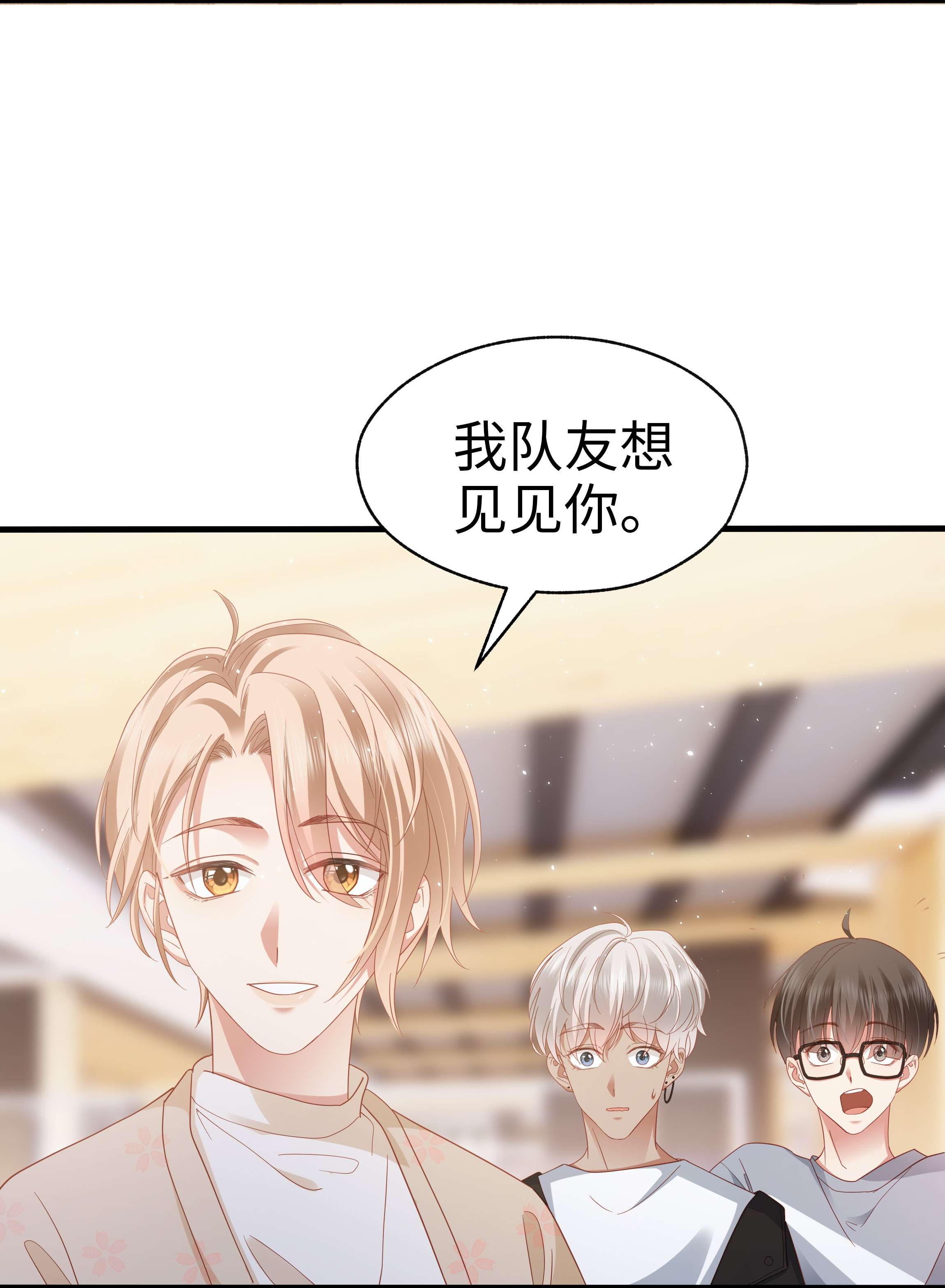 你们打个游戏怎么就交到男朋友了013 拿身子还？