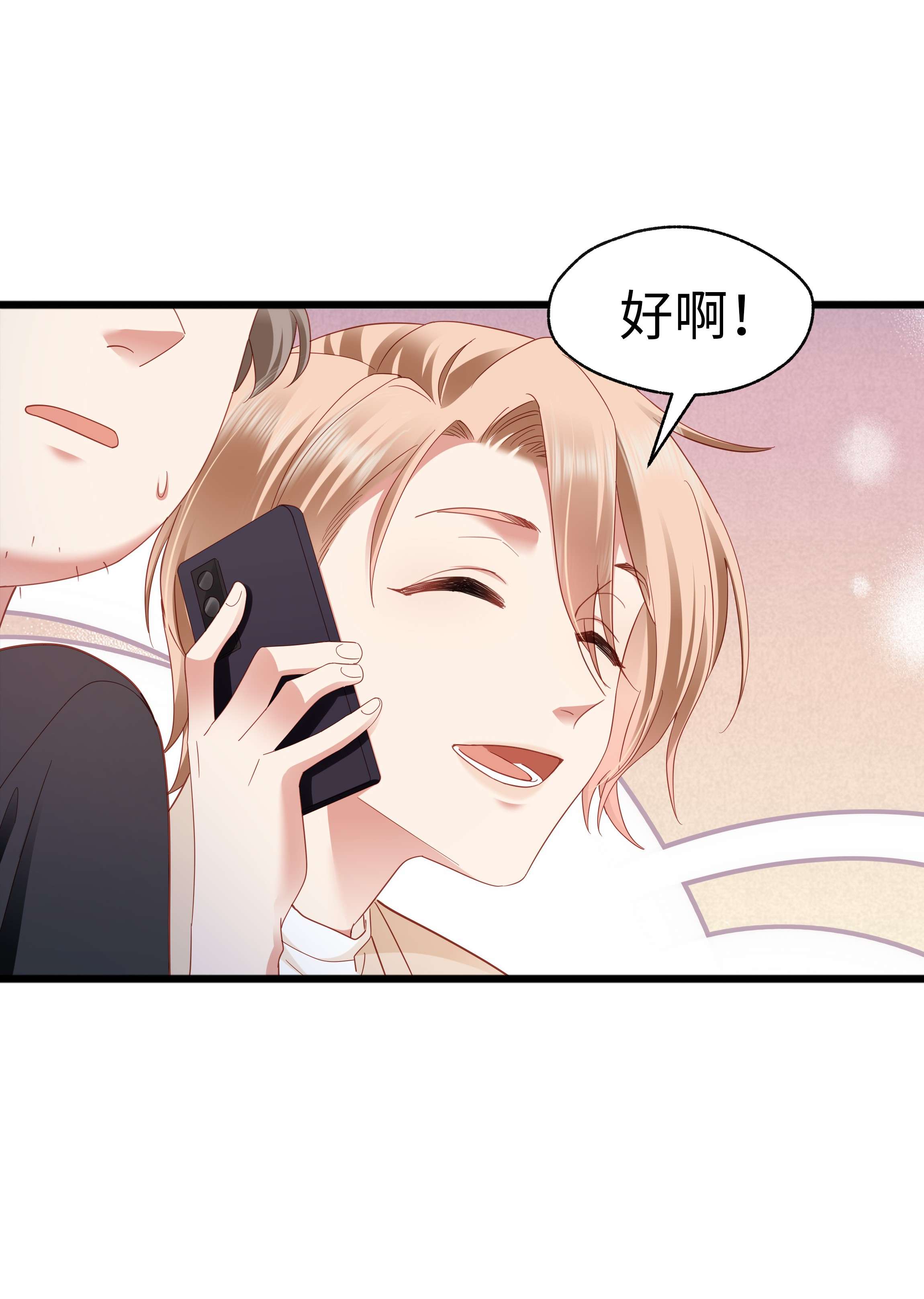 你们打个游戏怎么就交到男朋友了013 拿身子还？