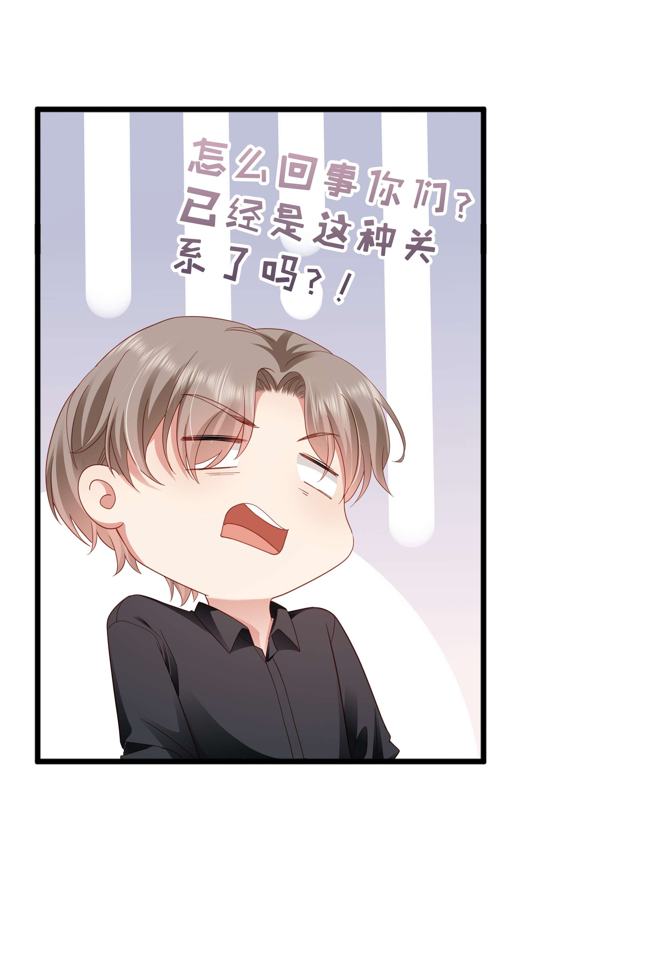 你们打个游戏怎么就交到男朋友了013 拿身子还？