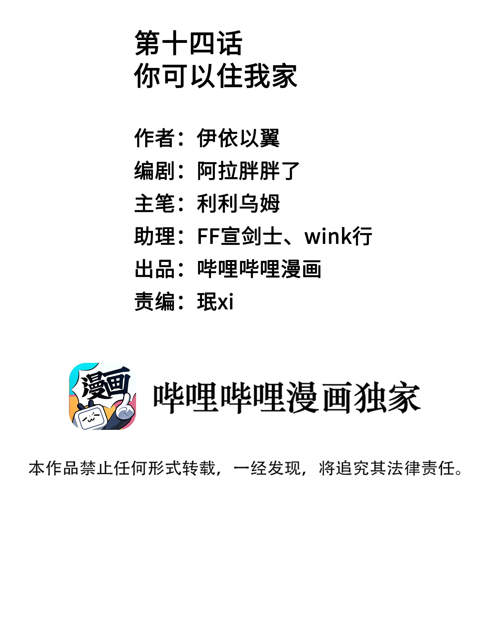 你们打个游戏怎么就交到男朋友了014 你可以住我家