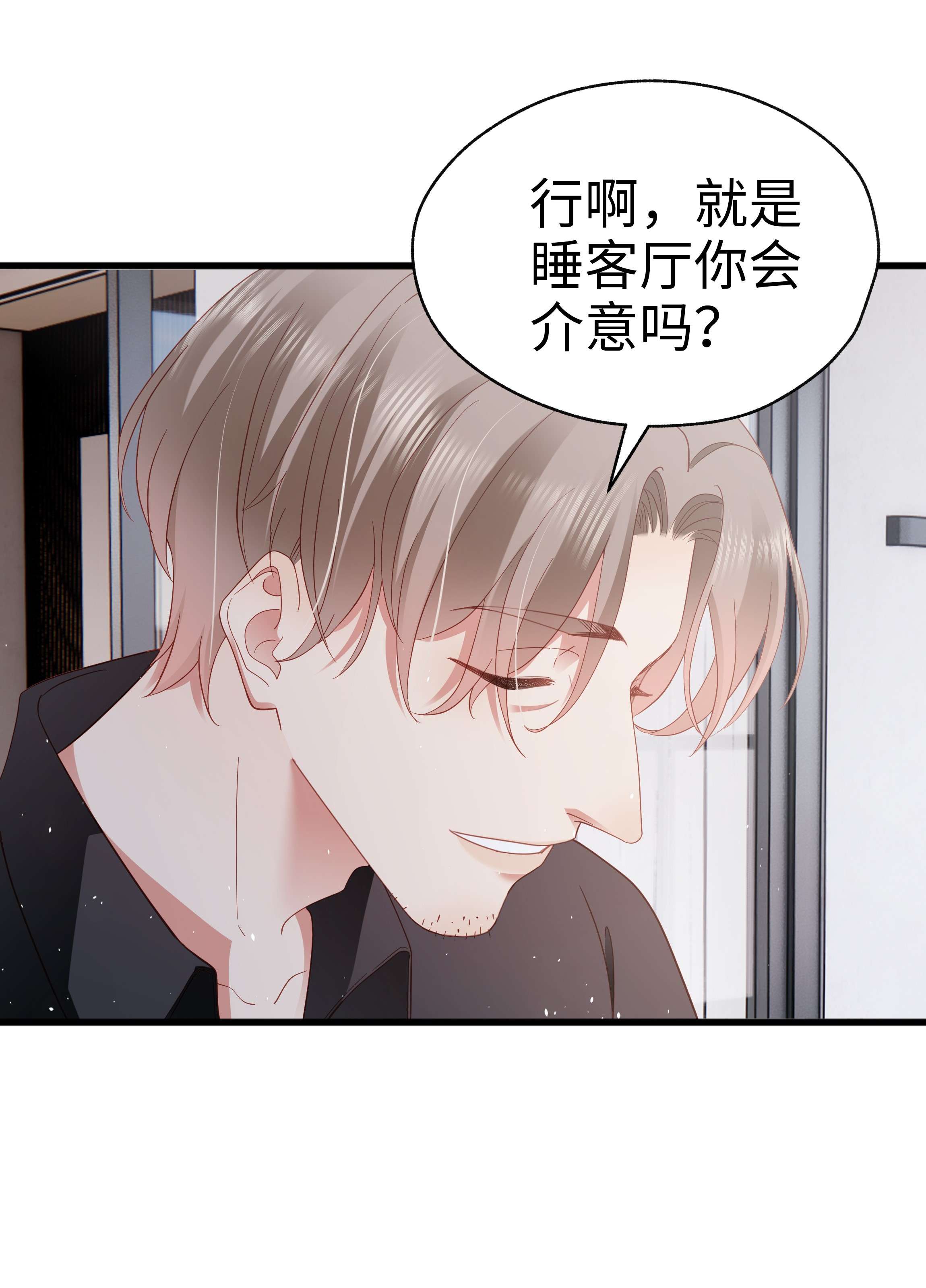 你们打个游戏怎么就交到男朋友了014 你可以住我家