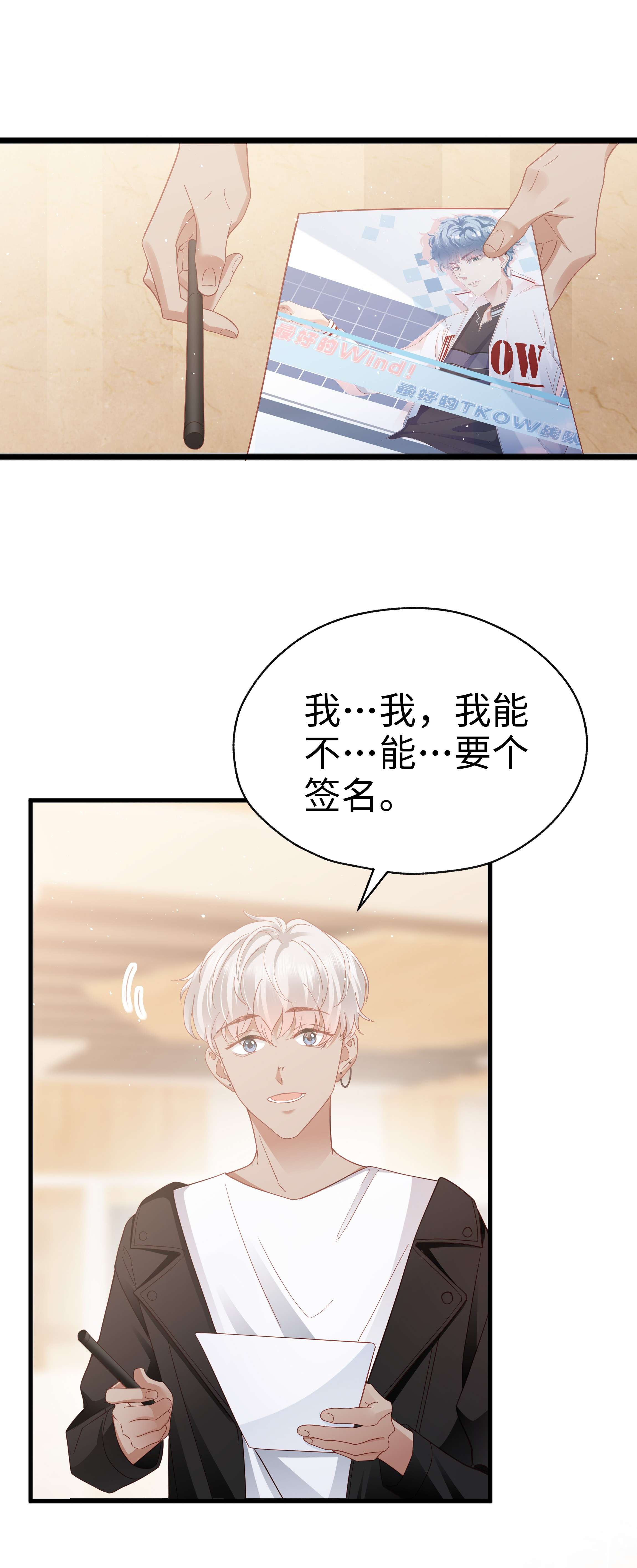 你们打个游戏怎么就交到男朋友了014 你可以住我家