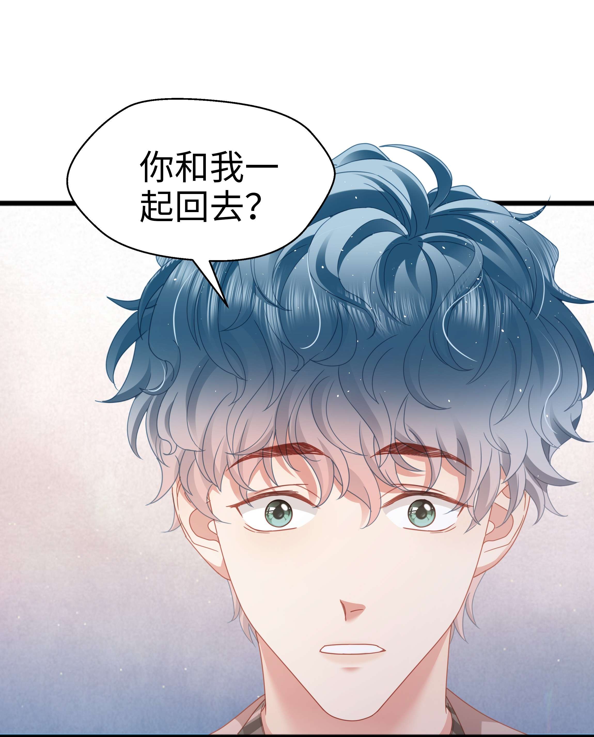 你们打个游戏怎么就交到男朋友了014 你可以住我家