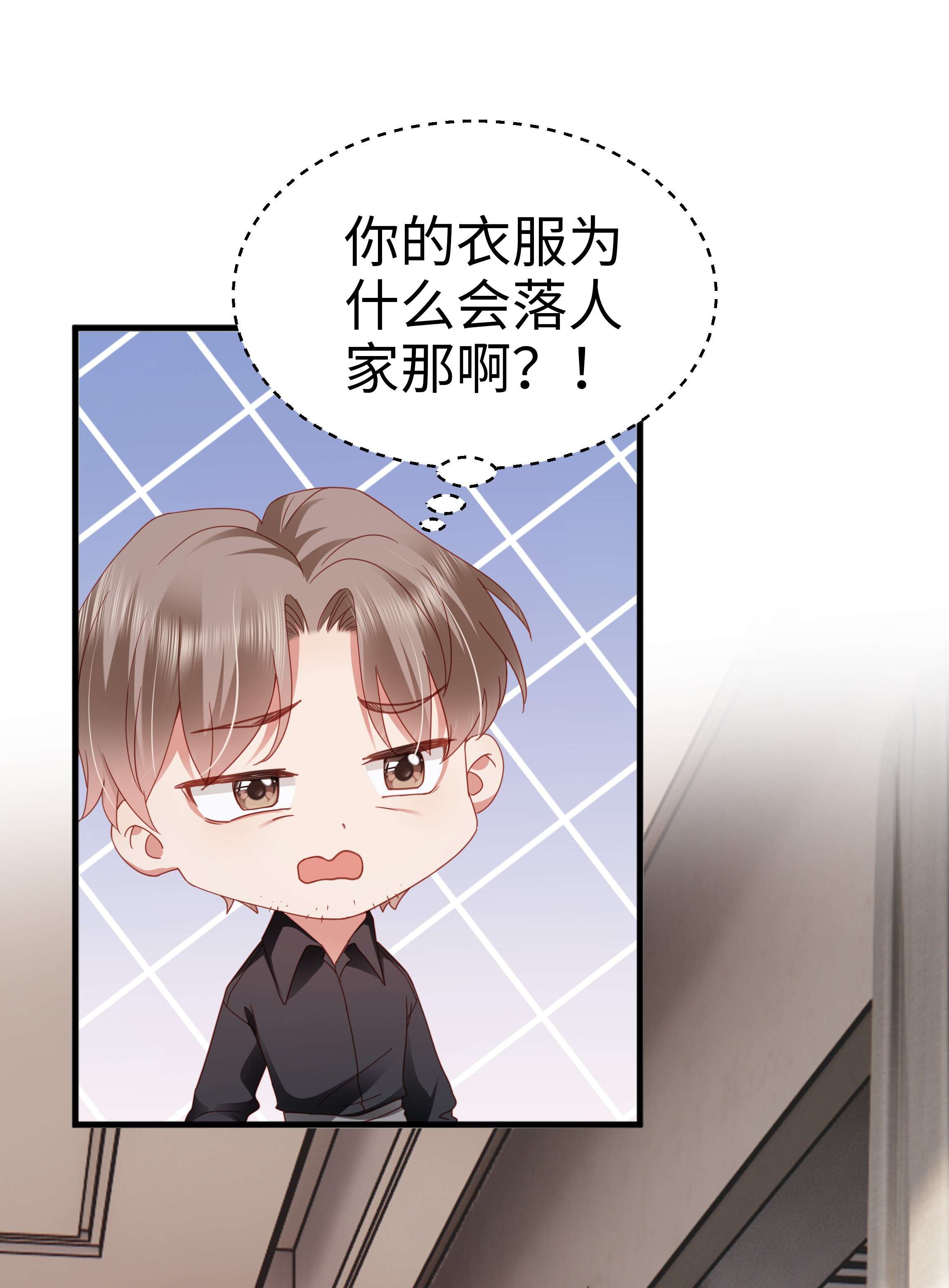 你们打个游戏怎么就交到男朋友了014 你可以住我家