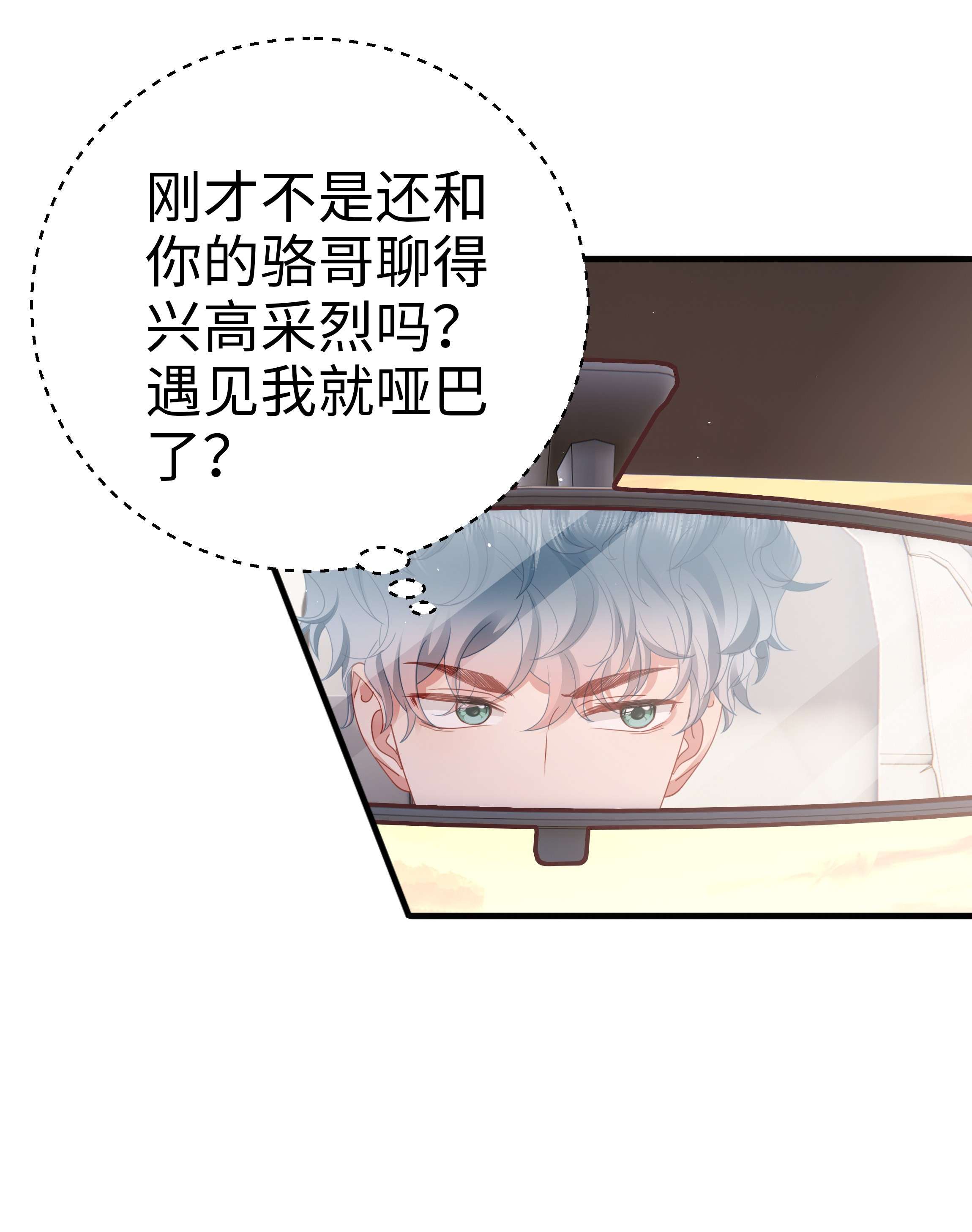 你们打个游戏怎么就交到男朋友了014 你可以住我家