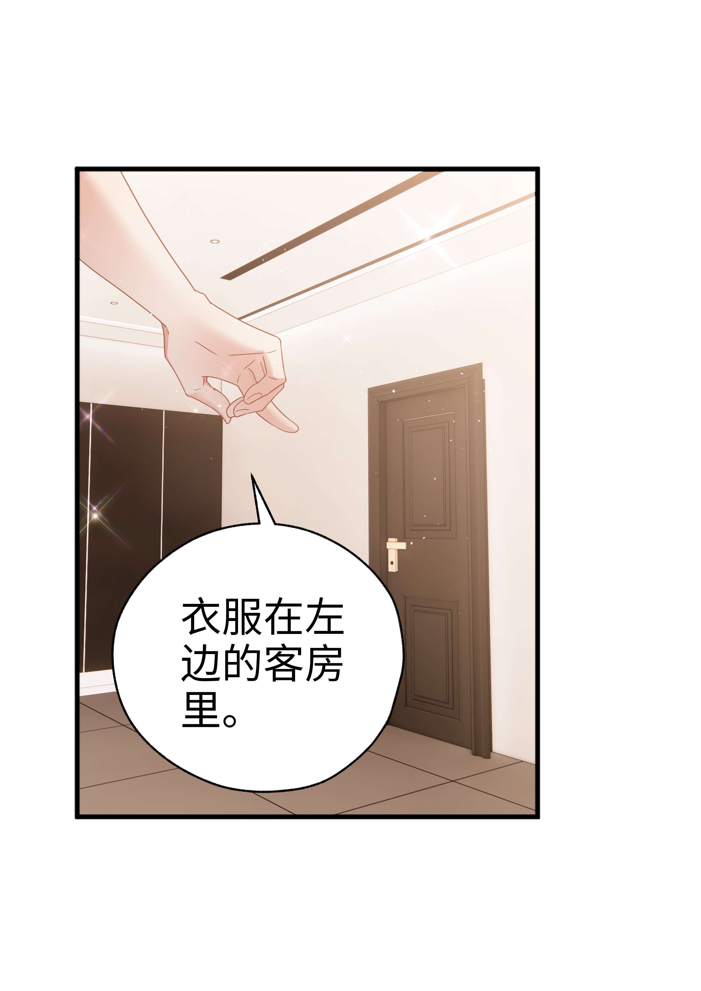 你们打个游戏怎么就交到男朋友了014 你可以住我家