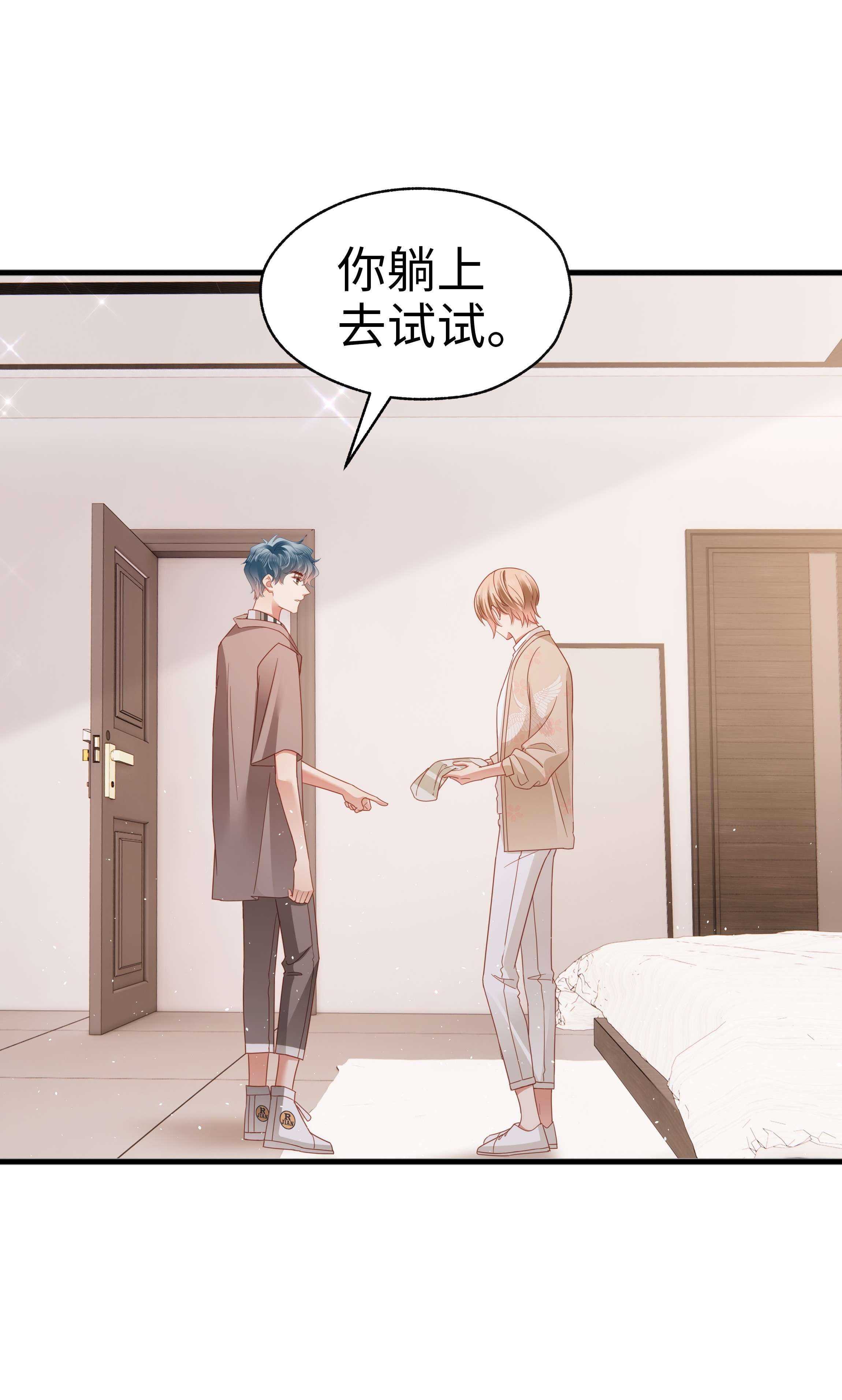 你们打个游戏怎么就交到男朋友了014 你可以住我家