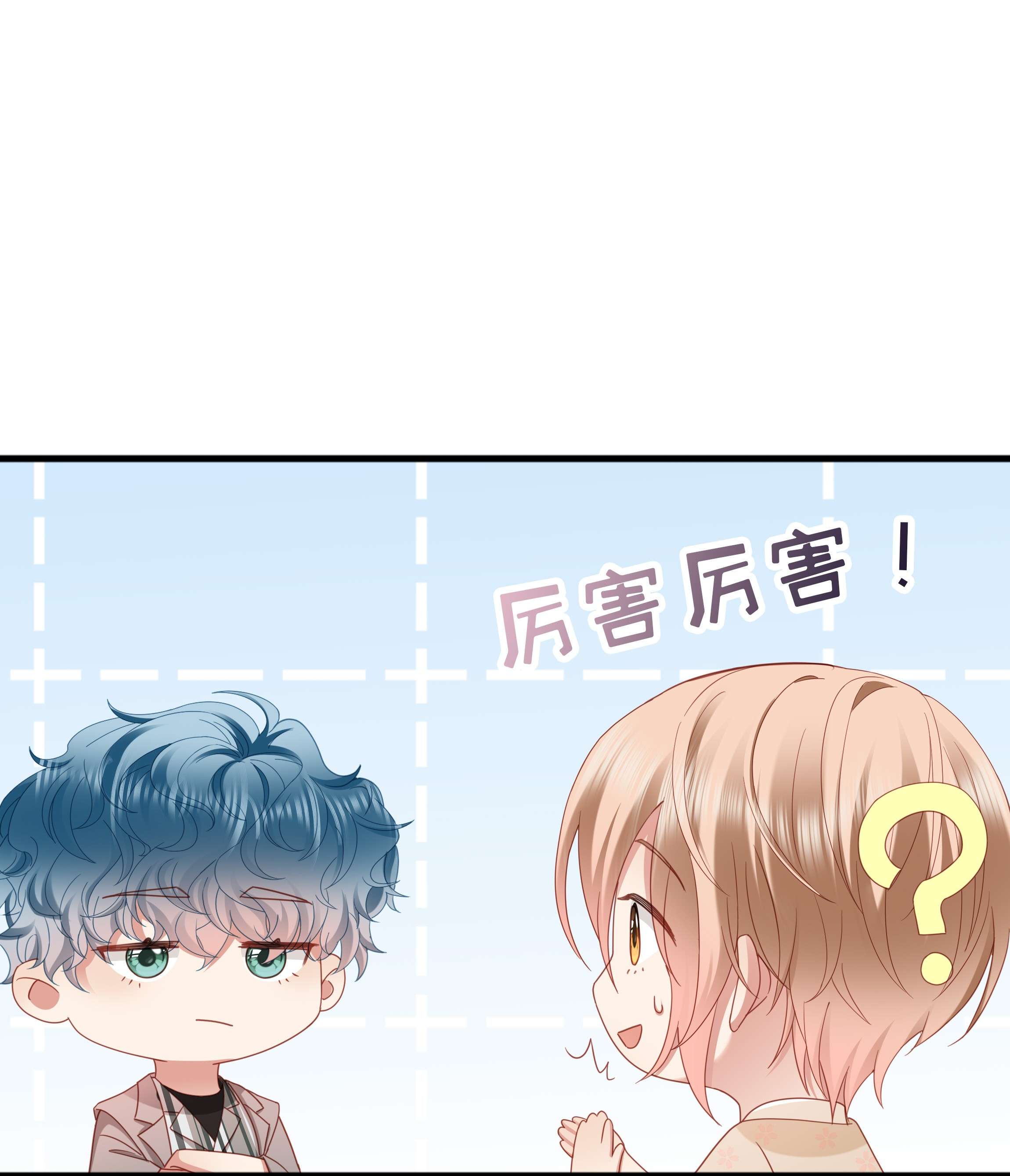 你们打个游戏怎么就交到男朋友了014 你可以住我家