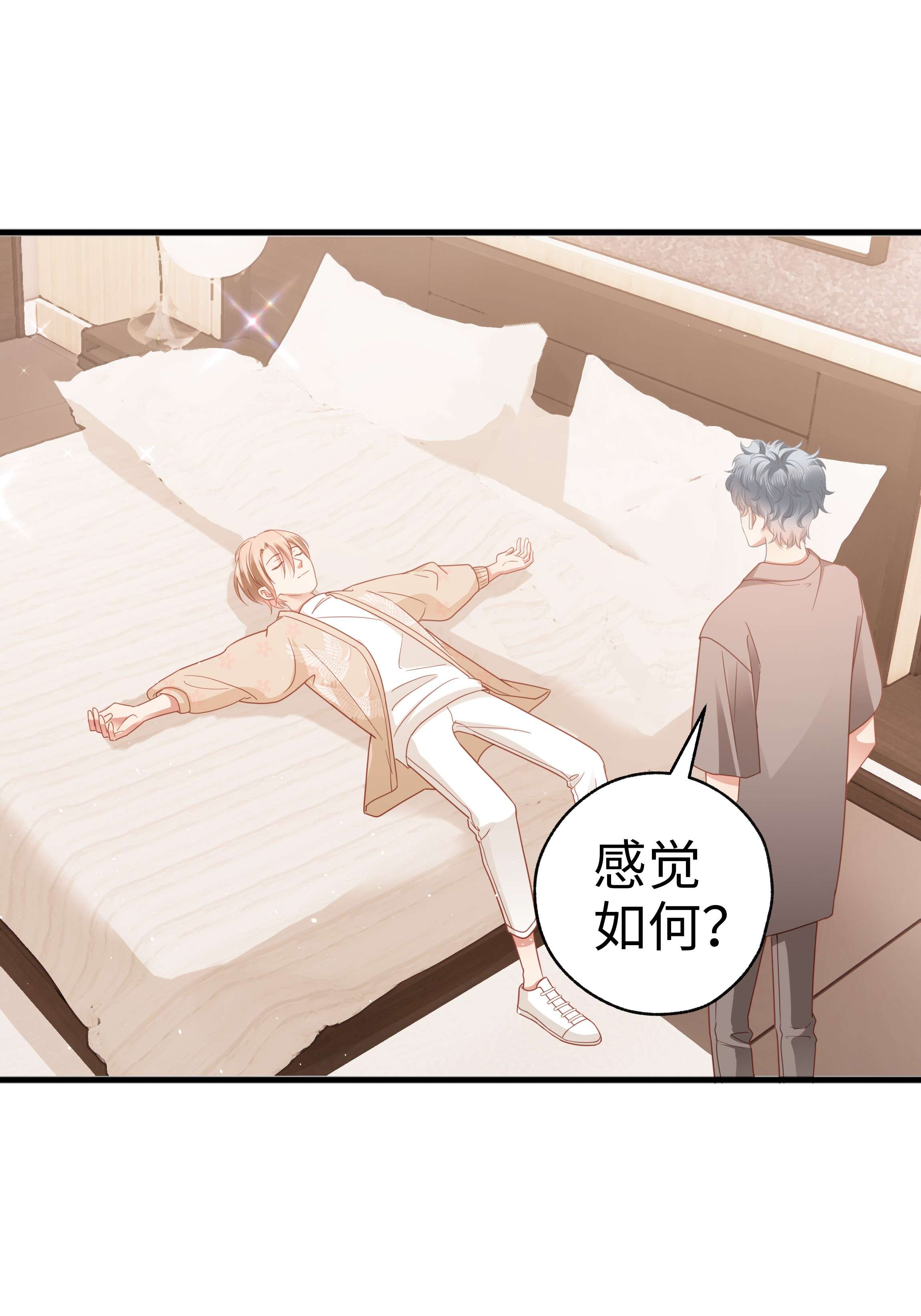 你们打个游戏怎么就交到男朋友了014 你可以住我家