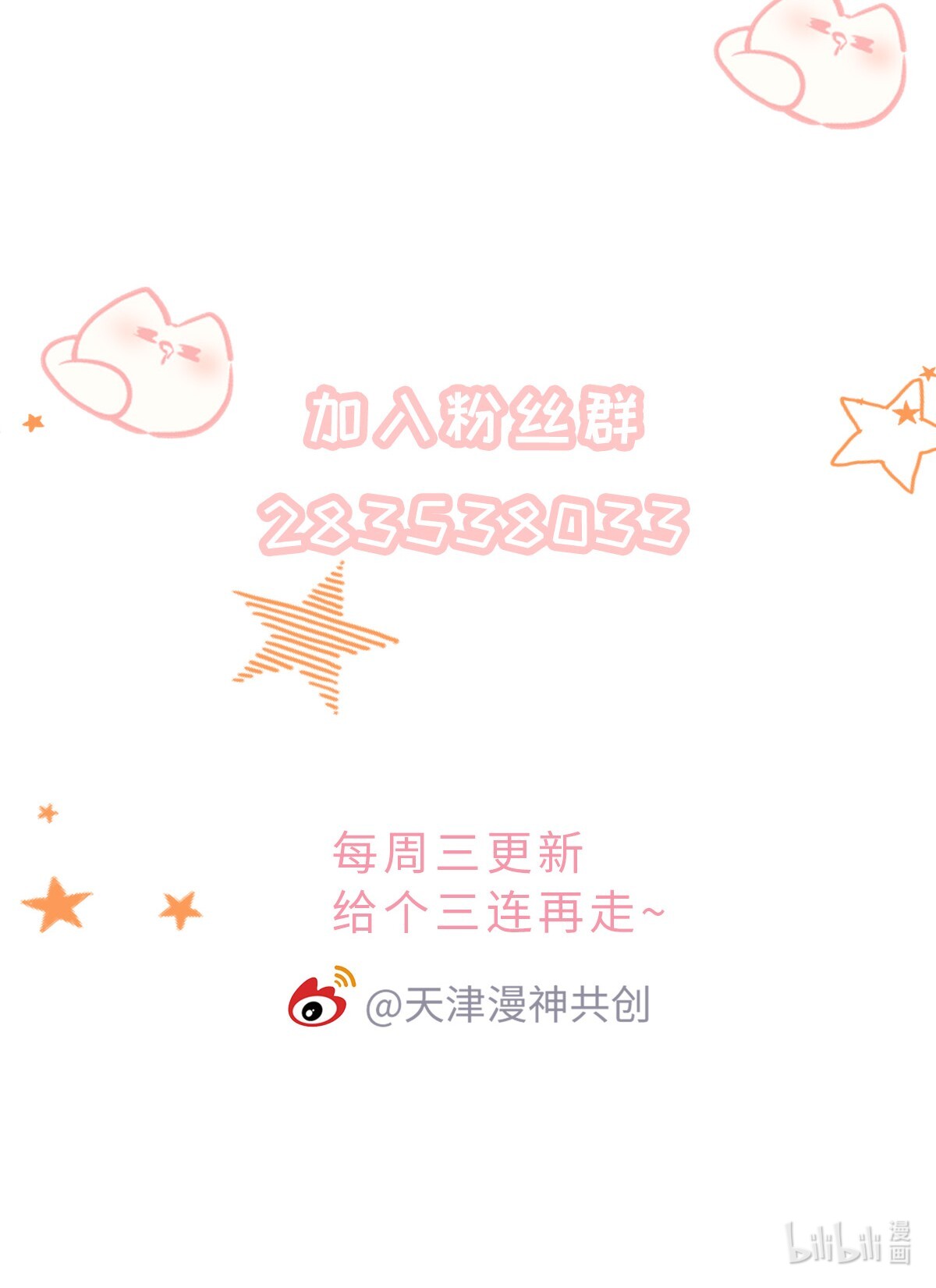 你们打个游戏怎么就交到男朋友了014 你可以住我家