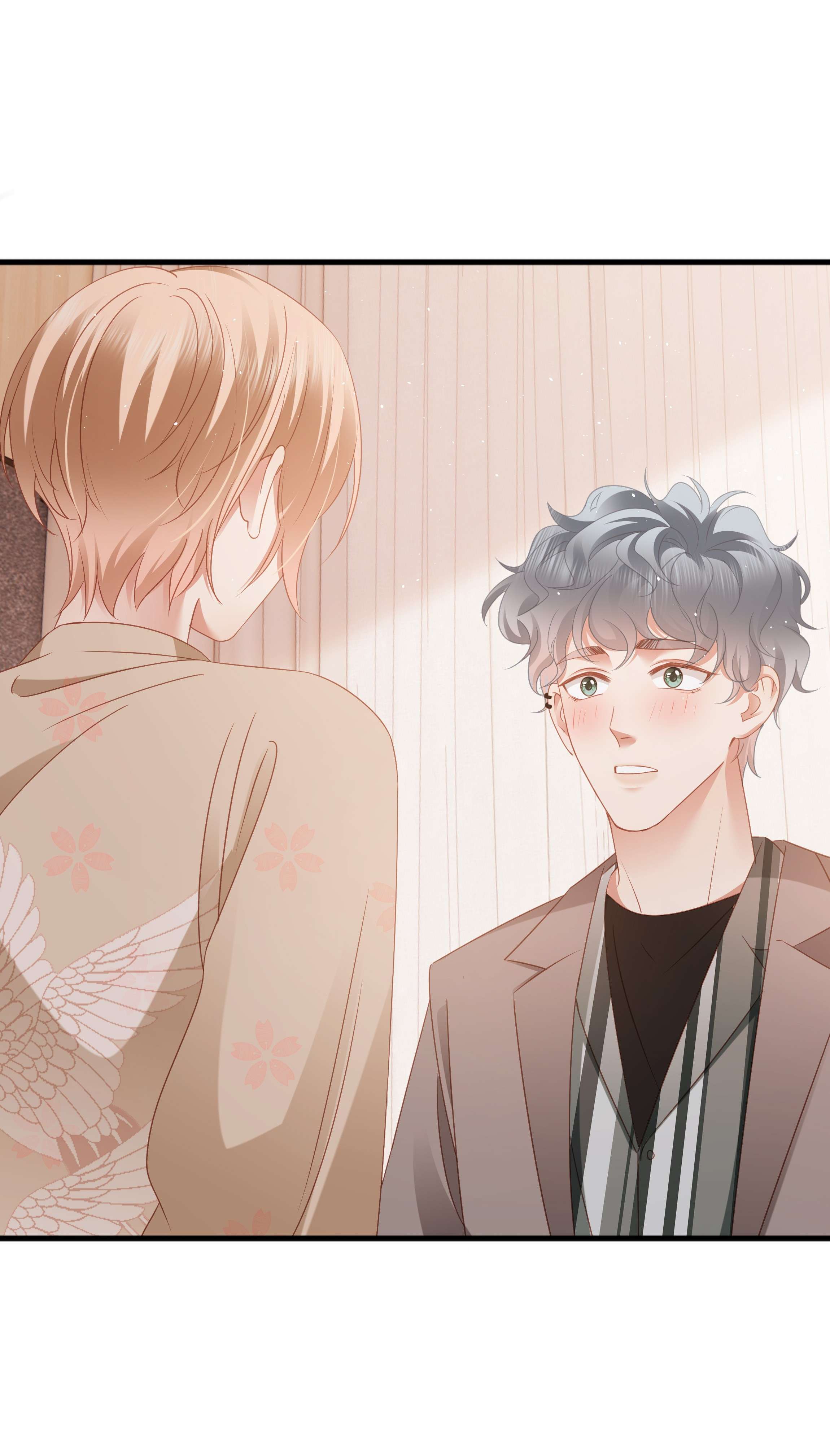 你们打个游戏怎么就交到男朋友了015 任间的秘密