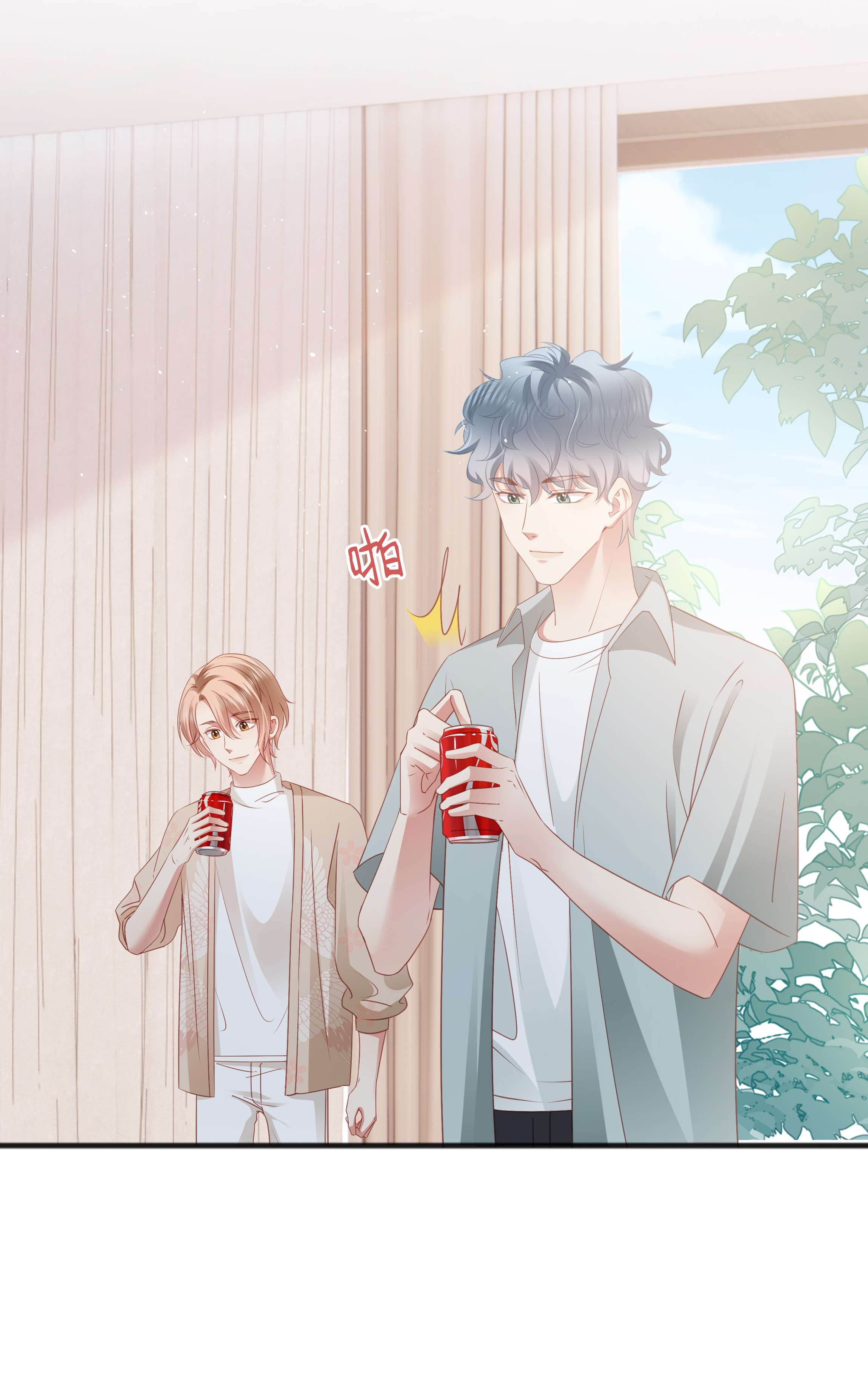 你们打个游戏怎么就交到男朋友了015 任间的秘密