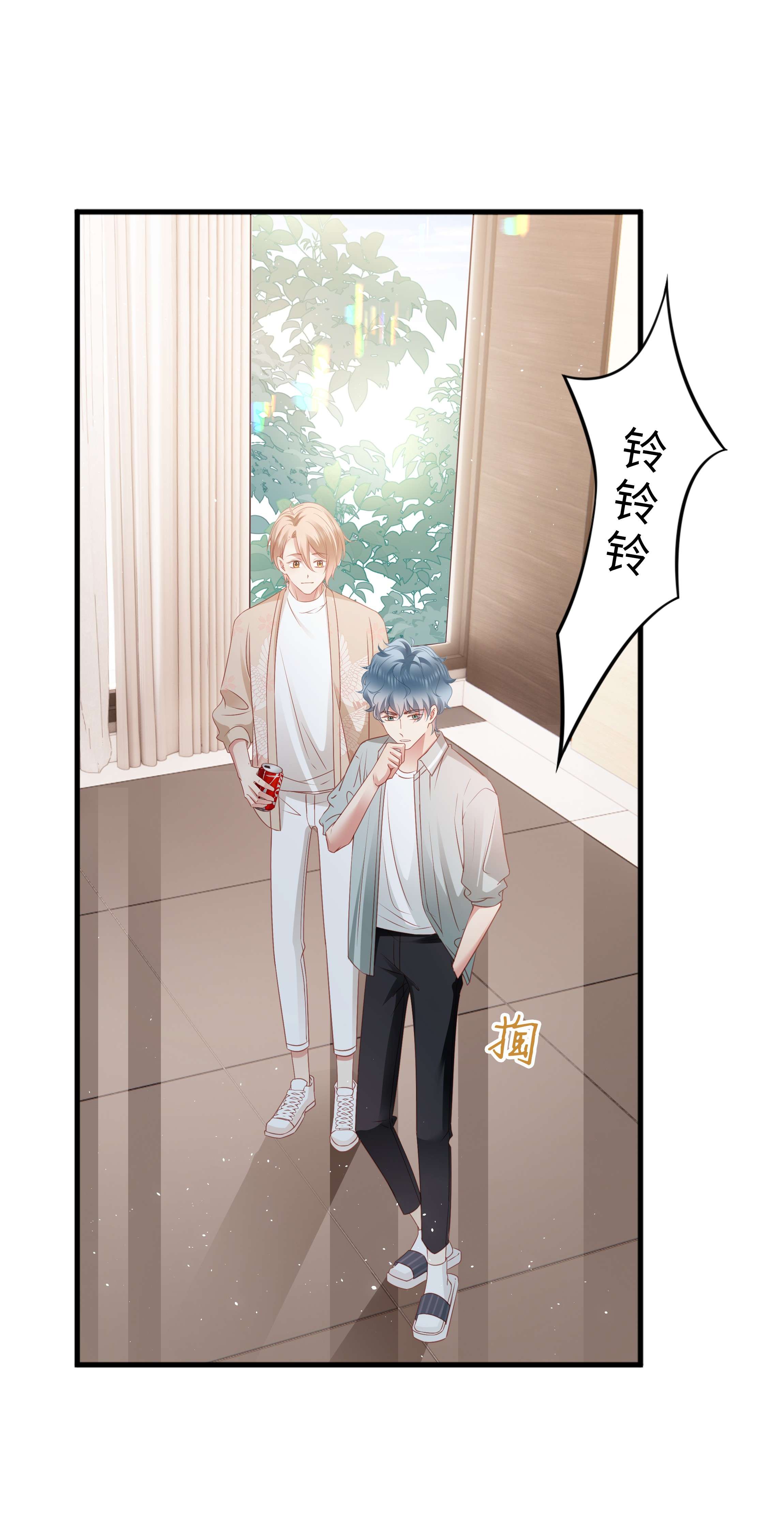 你们打个游戏怎么就交到男朋友了015 任间的秘密