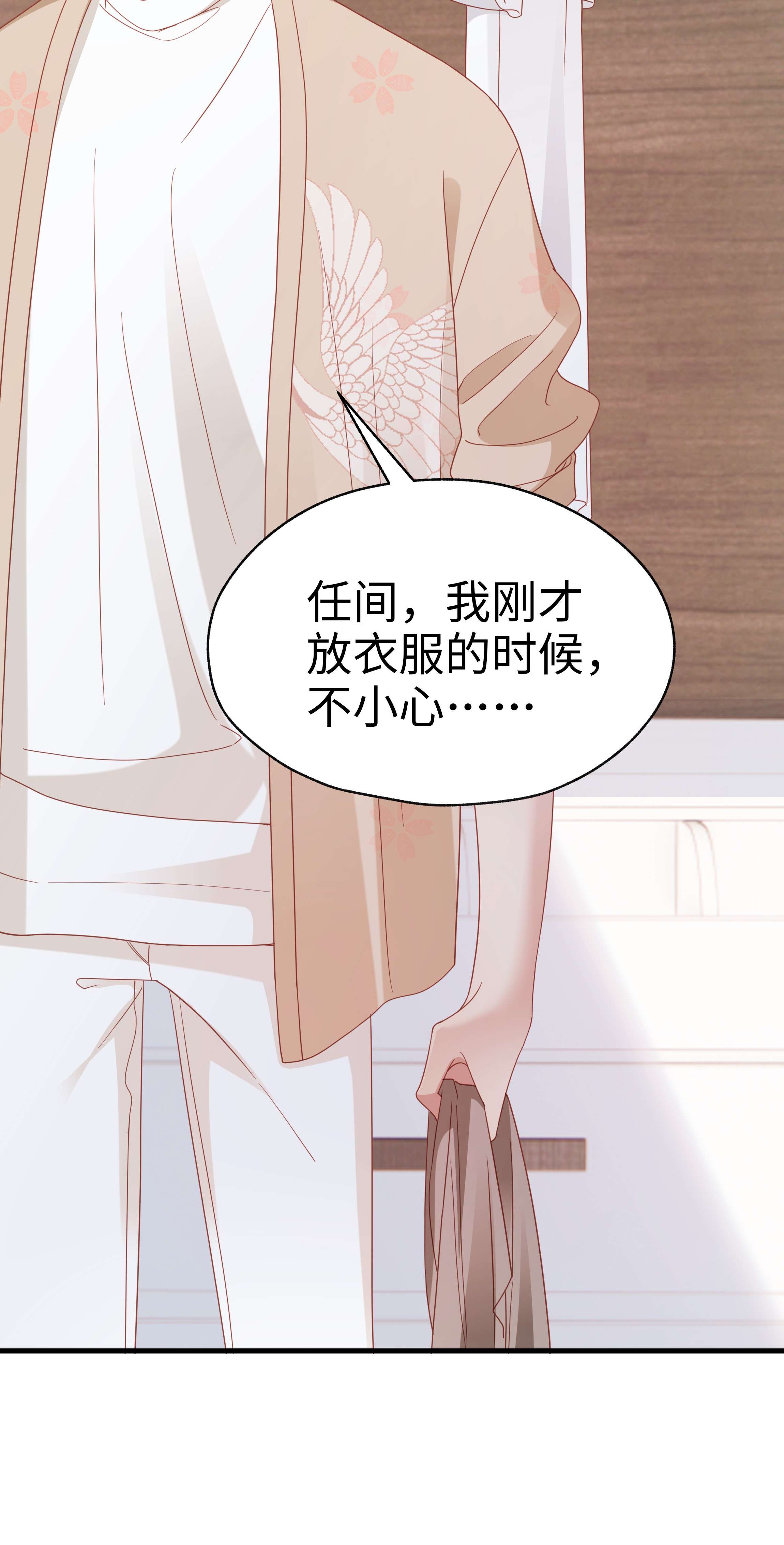 你们打个游戏怎么就交到男朋友了016 爱的抱抱？