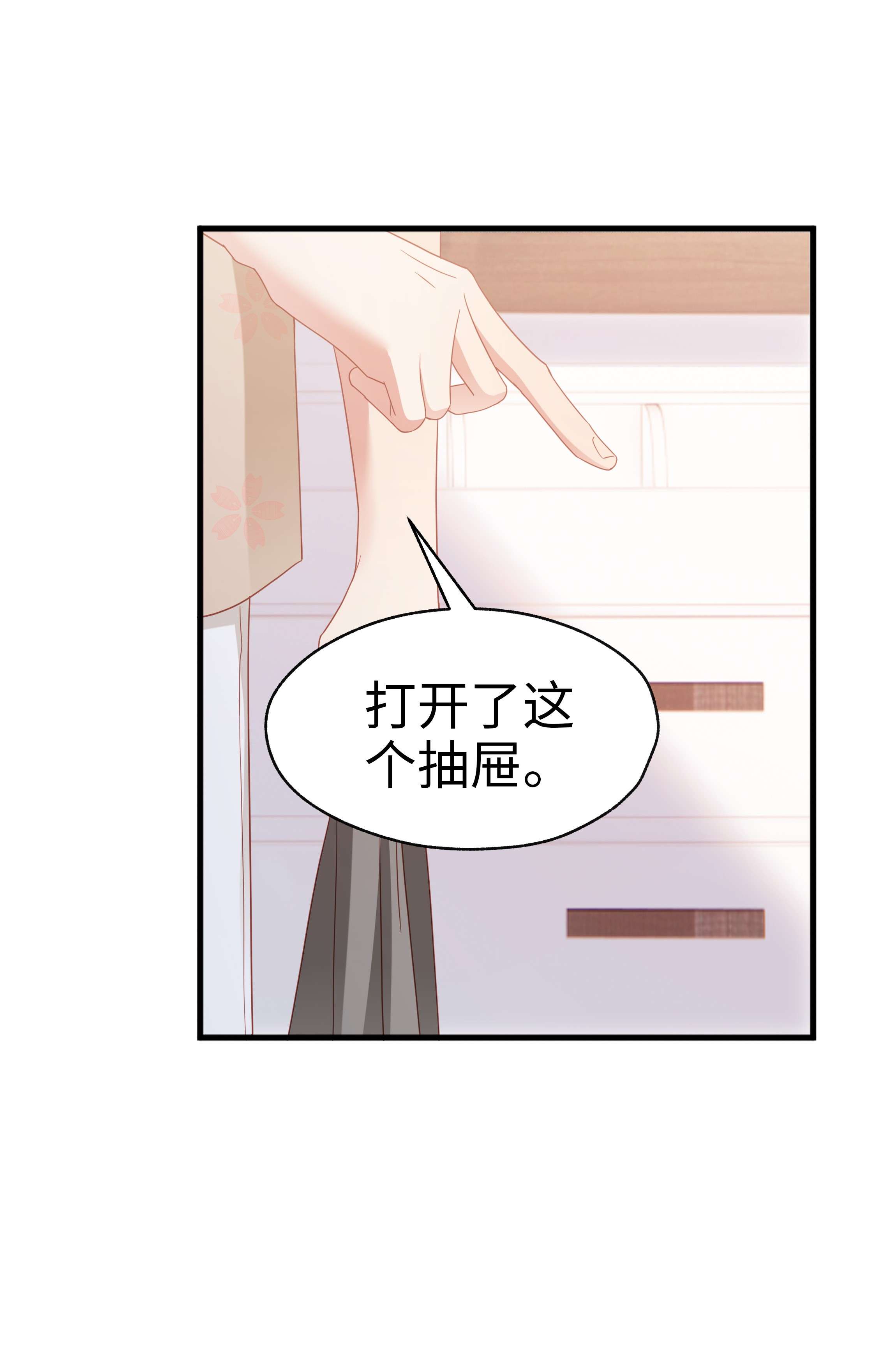 你们打个游戏怎么就交到男朋友了016 爱的抱抱？