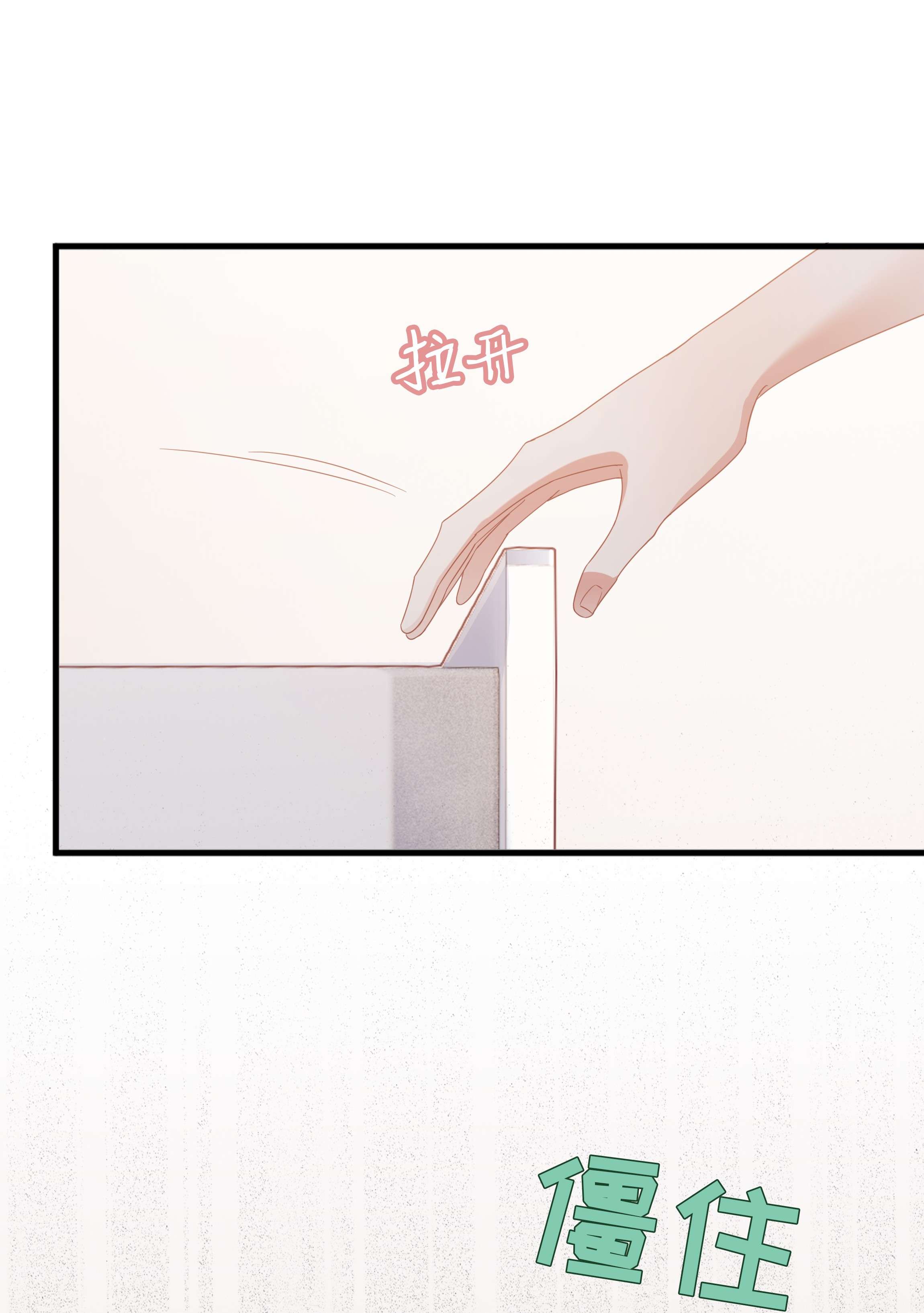 你们打个游戏怎么就交到男朋友了016 爱的抱抱？